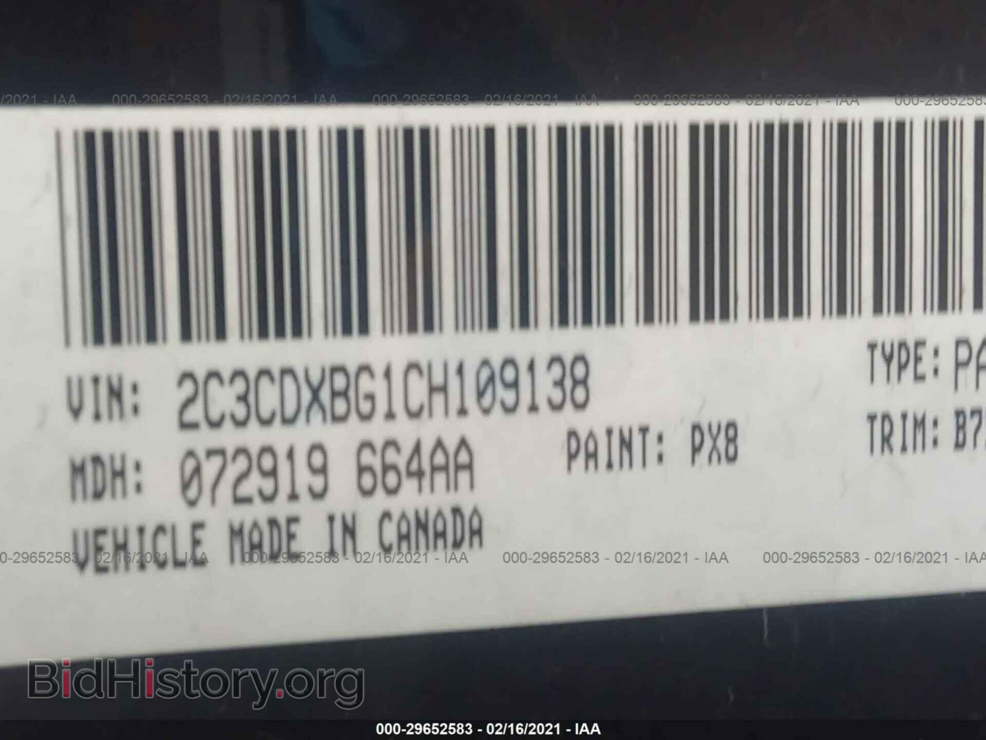 2012 DODGE CHARGER - VIN: 2C3CDXBG1CH109138 - Фото 9