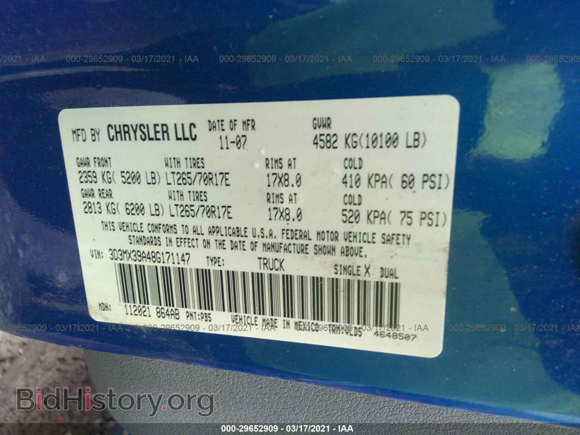 2008 DODGE RAM 3500 - VIN: 3D3MX39A48G171147 - Фото 7