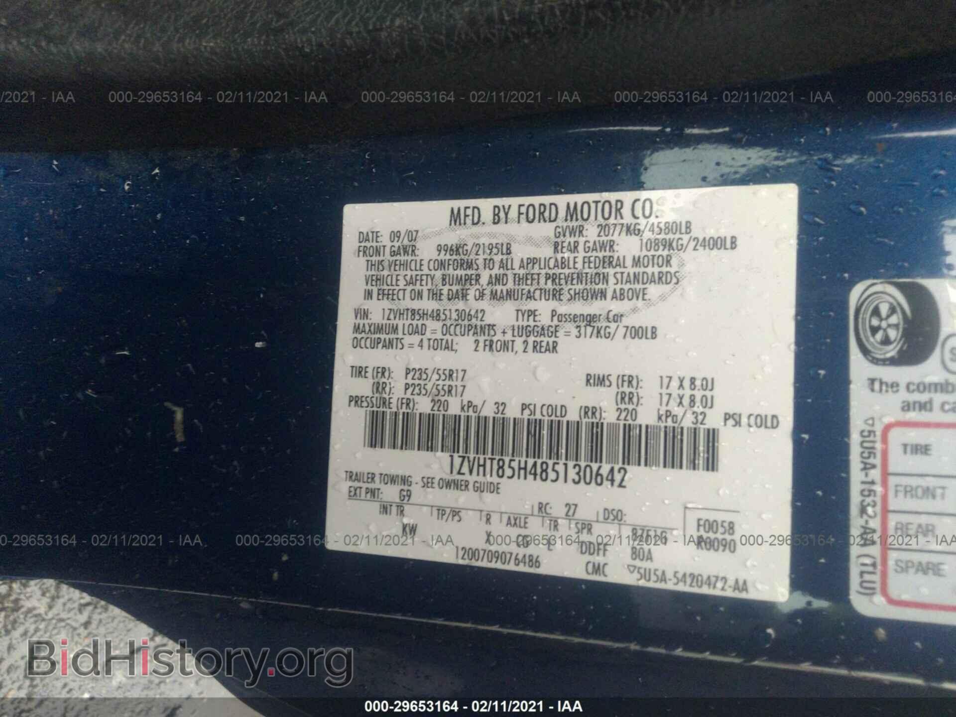 2008 FORD MUSTANG - VIN: 1ZVHT85H485130642 - Фото 9