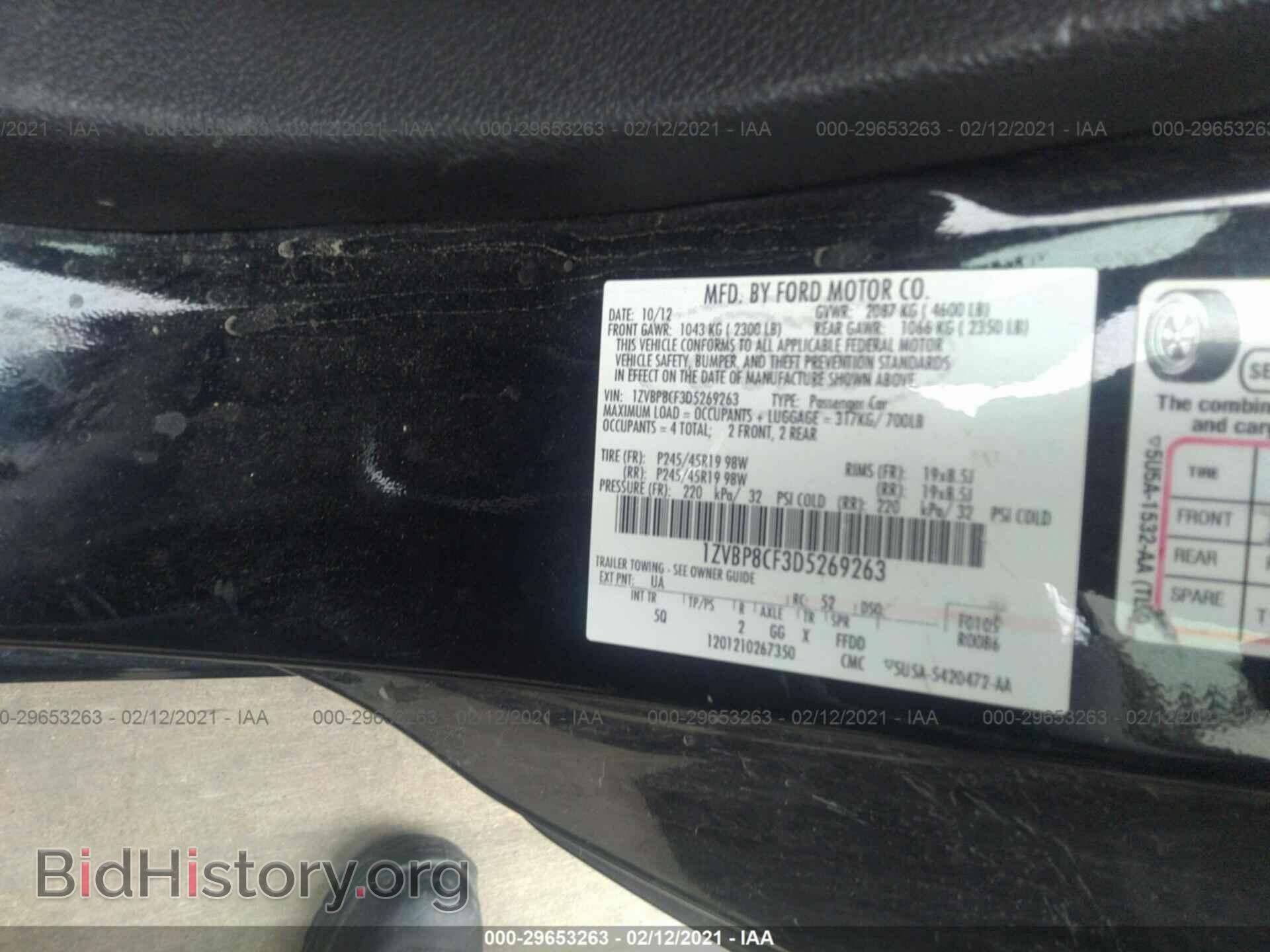2013 FORD MUSTANG - VIN: 1ZVBP8CF3D5269263 - Фото 9