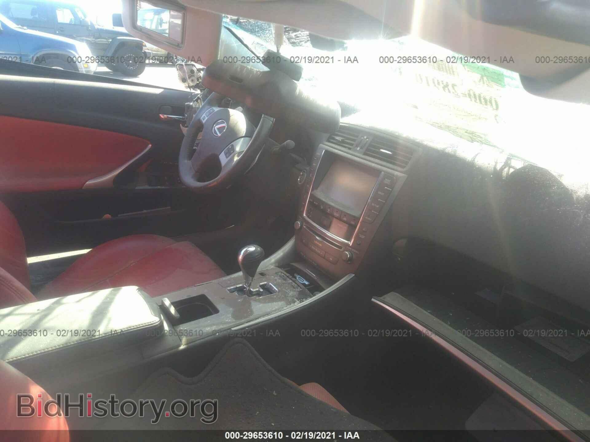 2014 LEXUS IS 250C - VIN: JTHFF2C25E2530802 - Фото 5