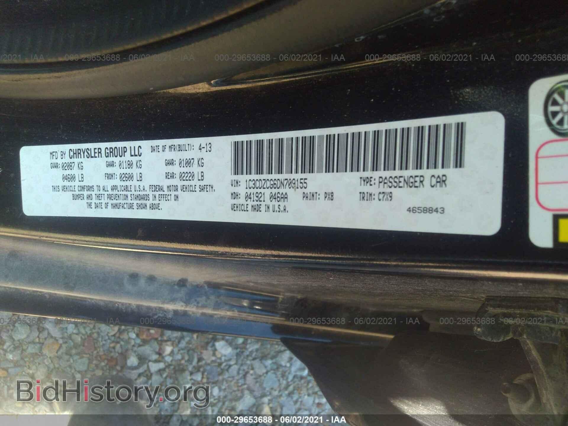 2013 DODGE AVENGER - VIN: 1C3CDZCG6DN709155 - Фото 9