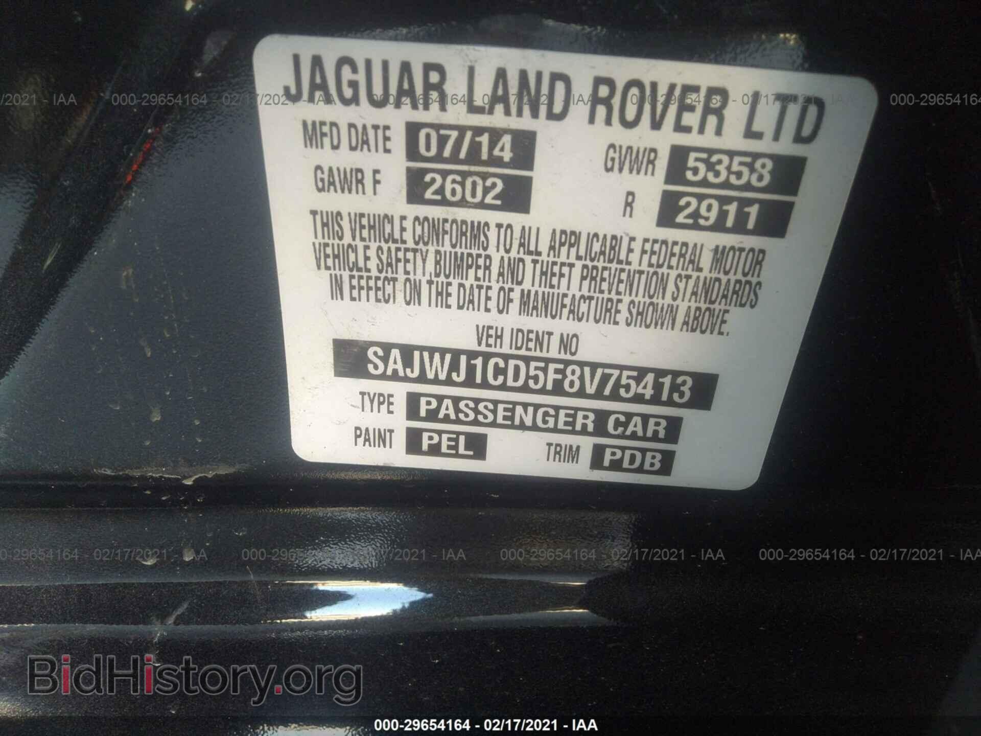 2015 JAGUAR XJ - VIN: SAJWJ1CD5F8V75413 - Фото 9