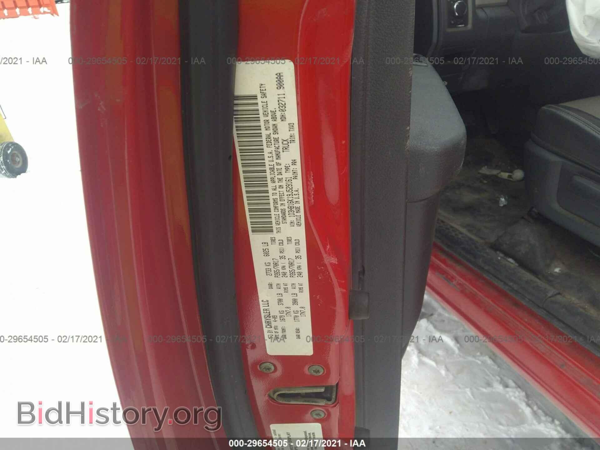 2009 DODGE RAM 1500 - VIN: 1D3HB16K19J529161 - Фото 9