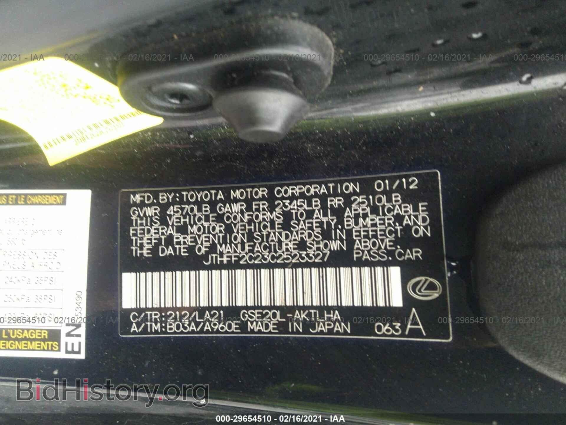 2012 LEXUS IS 250C - VIN: JTHFF2C23C2523327 - Photo 9