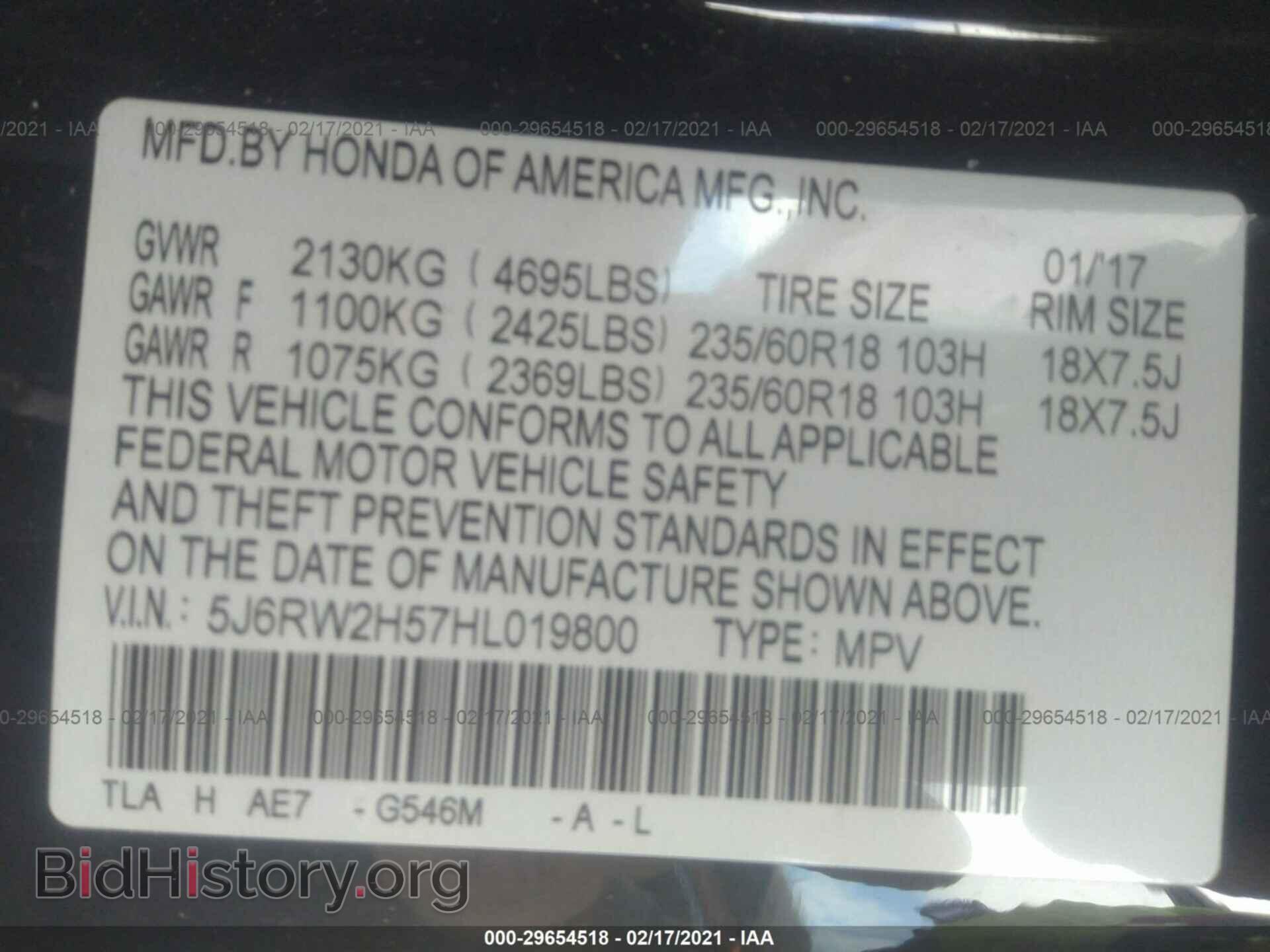 2017 HONDA CR-V - VIN: 5J6RW2H57HL019800 - Photo 9