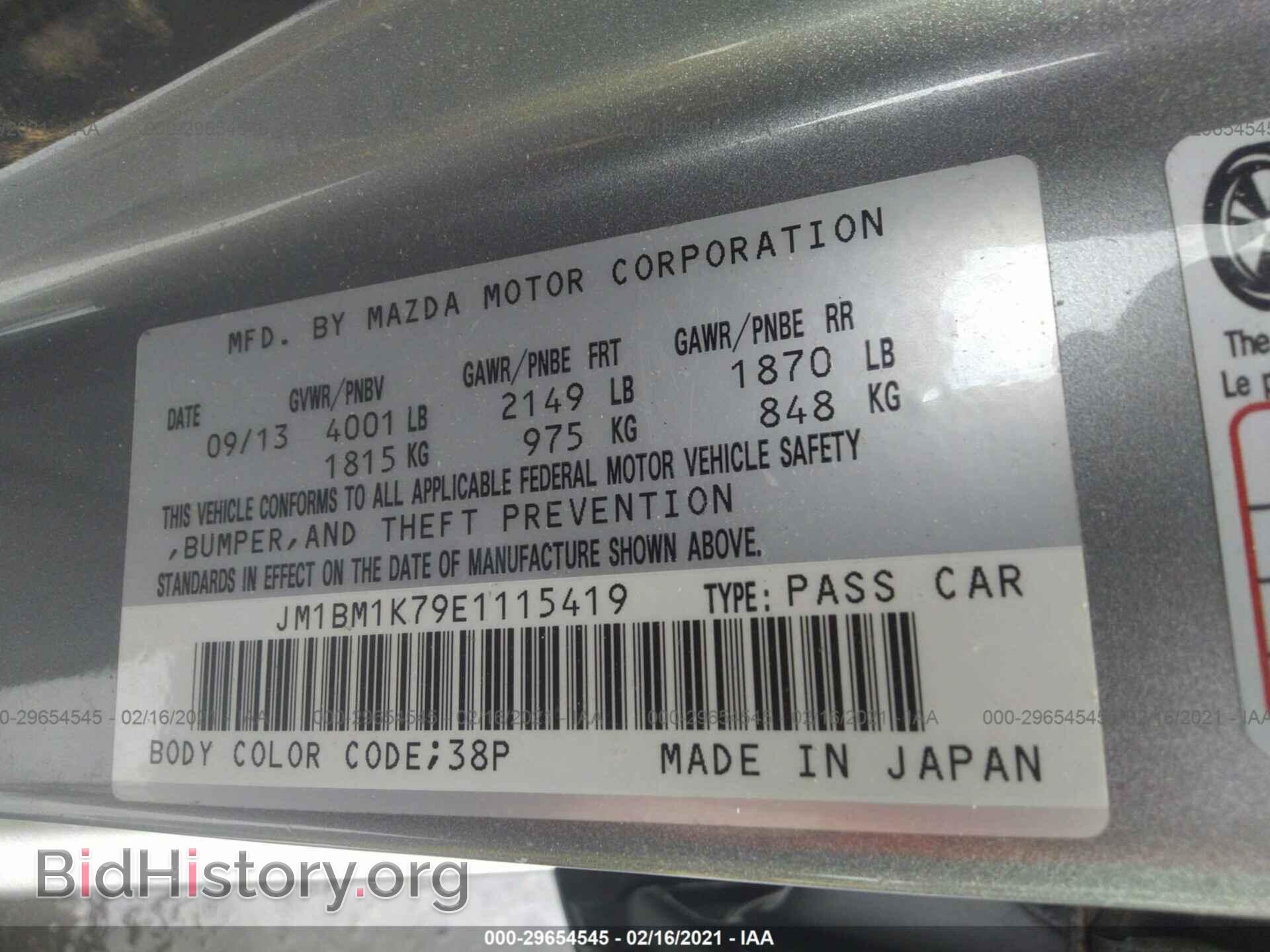 2014 MAZDA MAZDA3 - VIN: JM1BM1K79E1115419 - Фото 9