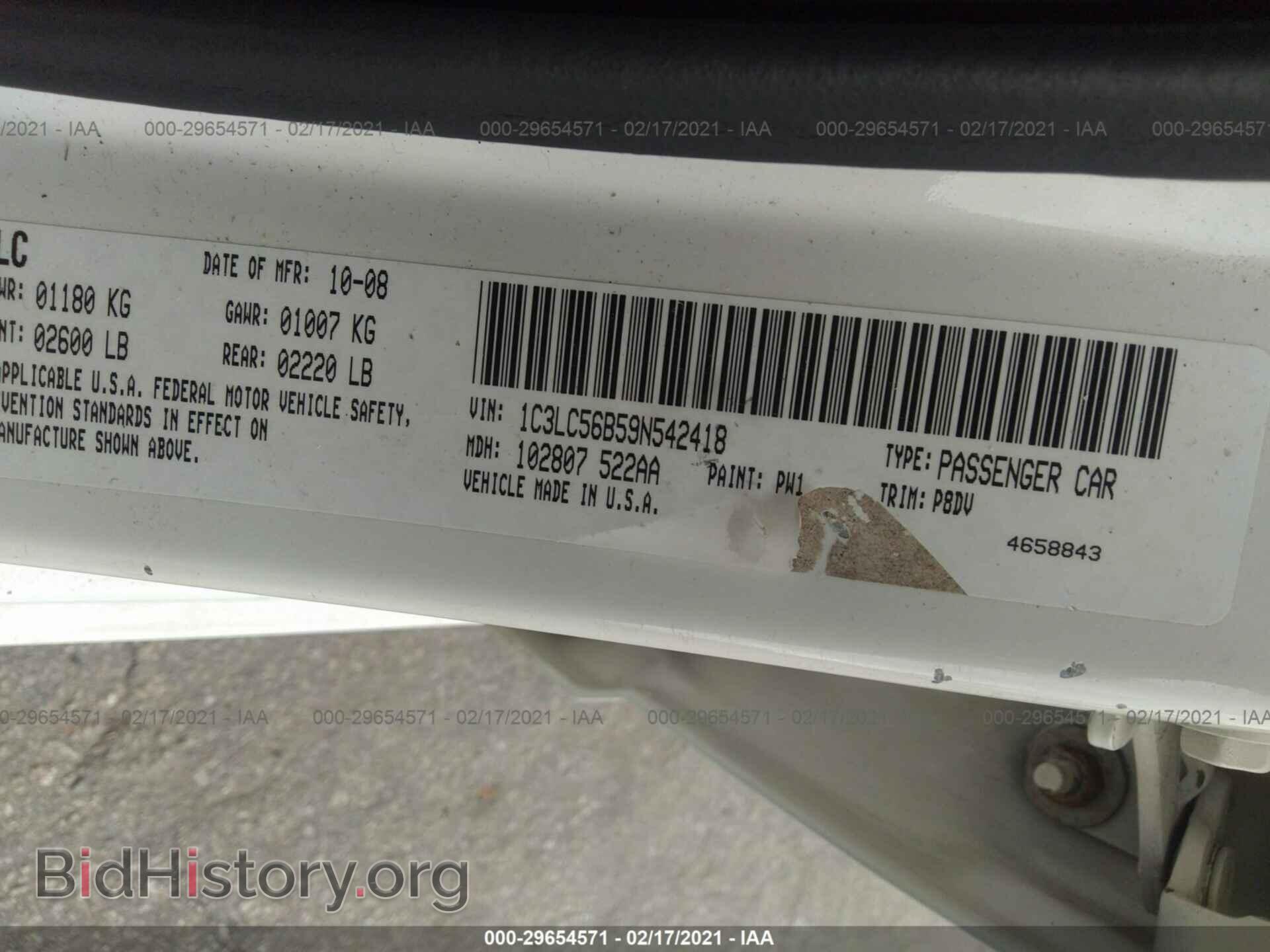 2009 CHRYSLER SEBRING - VIN: 1C3LC56B59N542418 - Фото 9