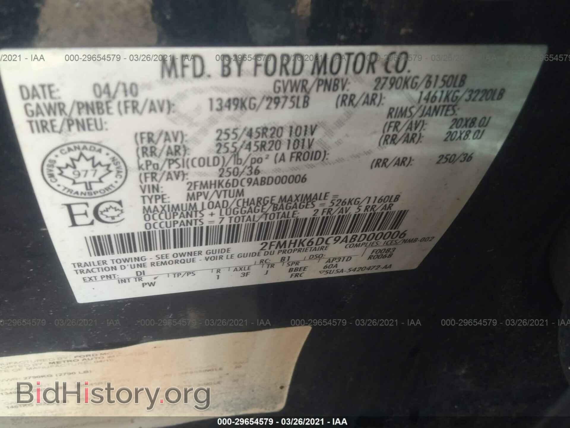 2010 FORD FLEX - VIN: 2FMHK6DC9ABD00006 - Фото 9