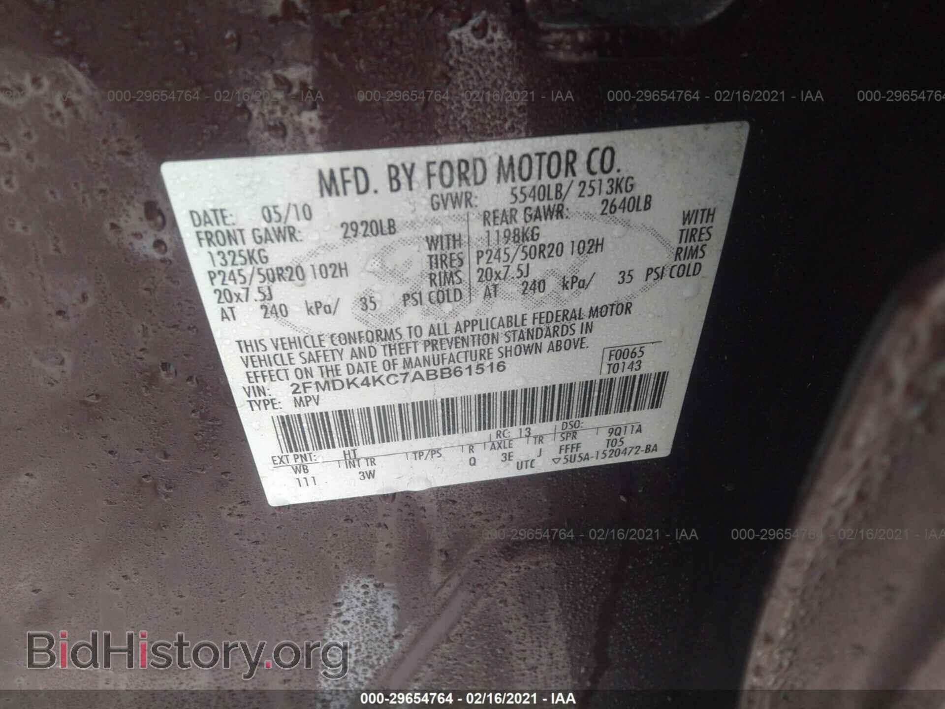 2010 FORD EDGE - VIN: 2FMDK4KC7ABB61516 - Фото 9