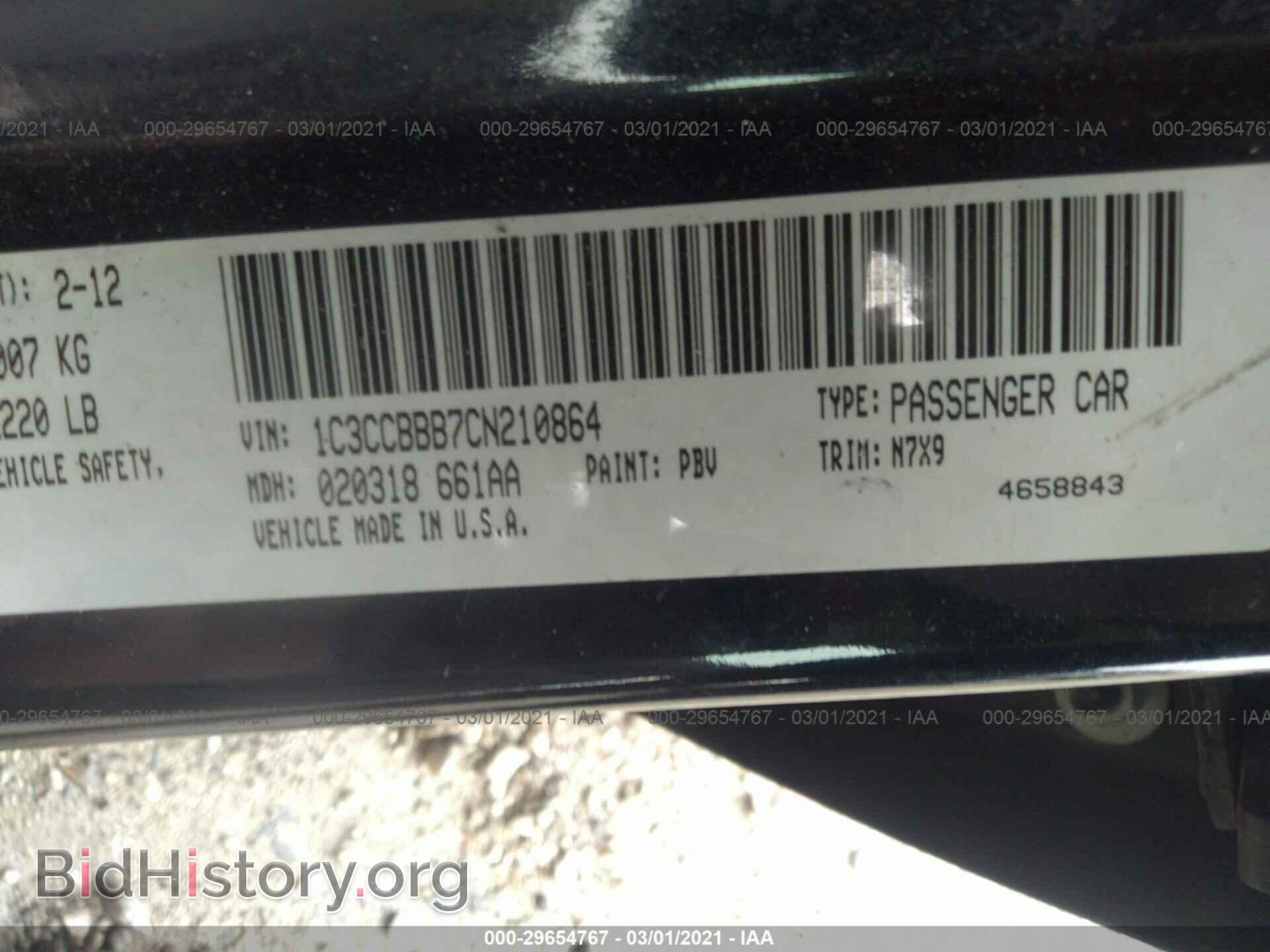 2012 CHRYSLER 200 - VIN: 1C3CCBBB7CN210864 - Фото 9