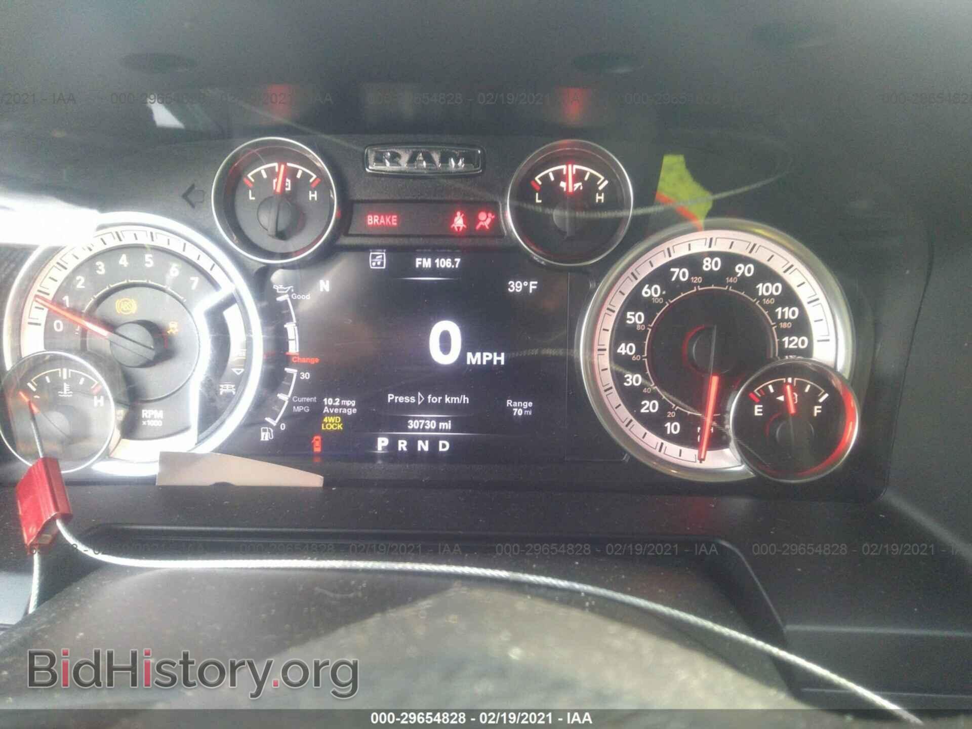 2017 RAM 1500 - VIN: 1C6RR7NT1HS819731 - Фото 7