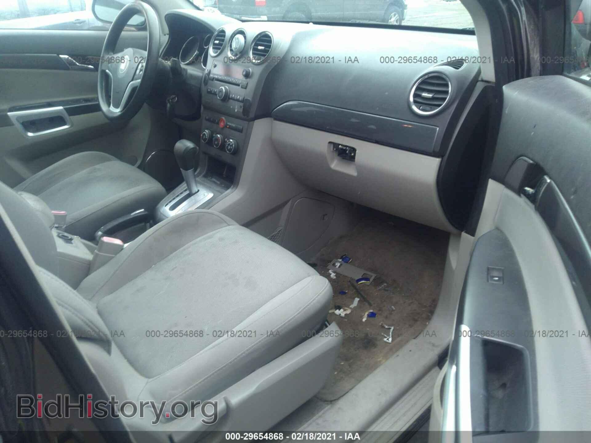 2008 SATURN VUE - VIN: 3GSCL33P18S715327 - Фото 5