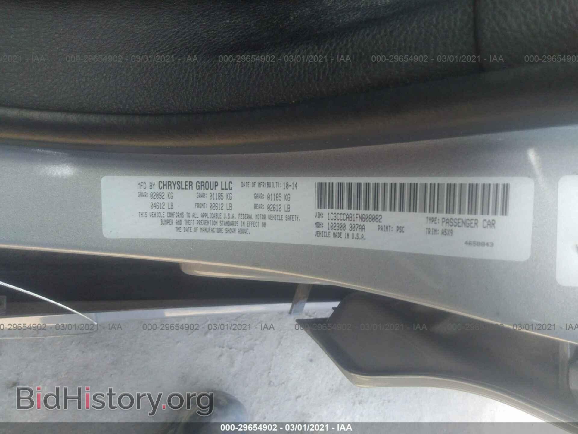 2015 CHRYSLER 200 - VIN: 1C3CCCAB1FN608082 - Фото 9