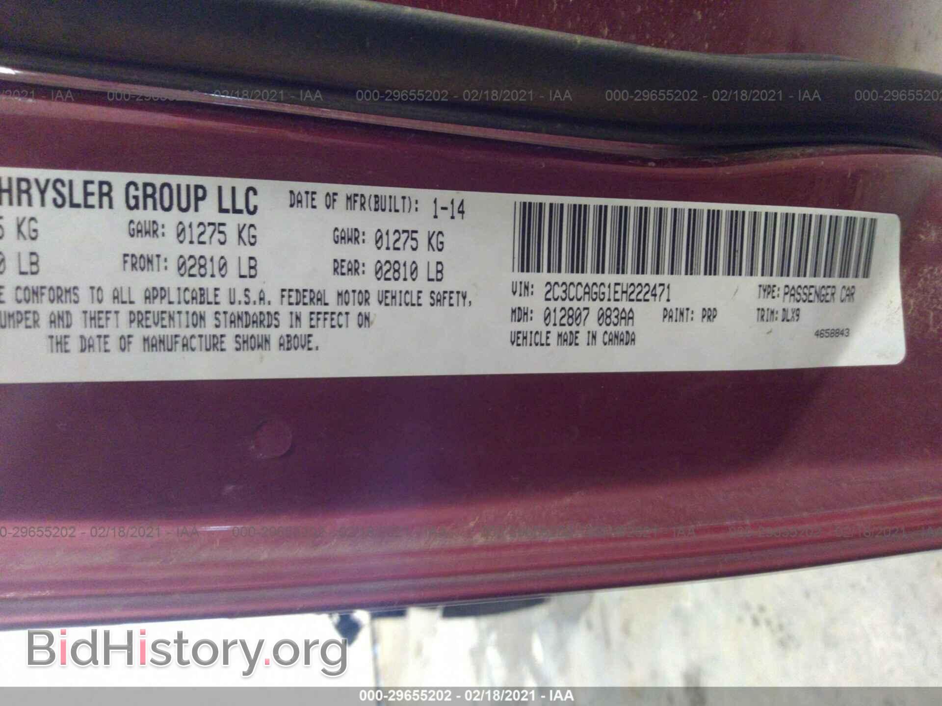 2014 CHRYSLER 300 - VIN: 2C3CCAGG1EH222471 - Фото 9