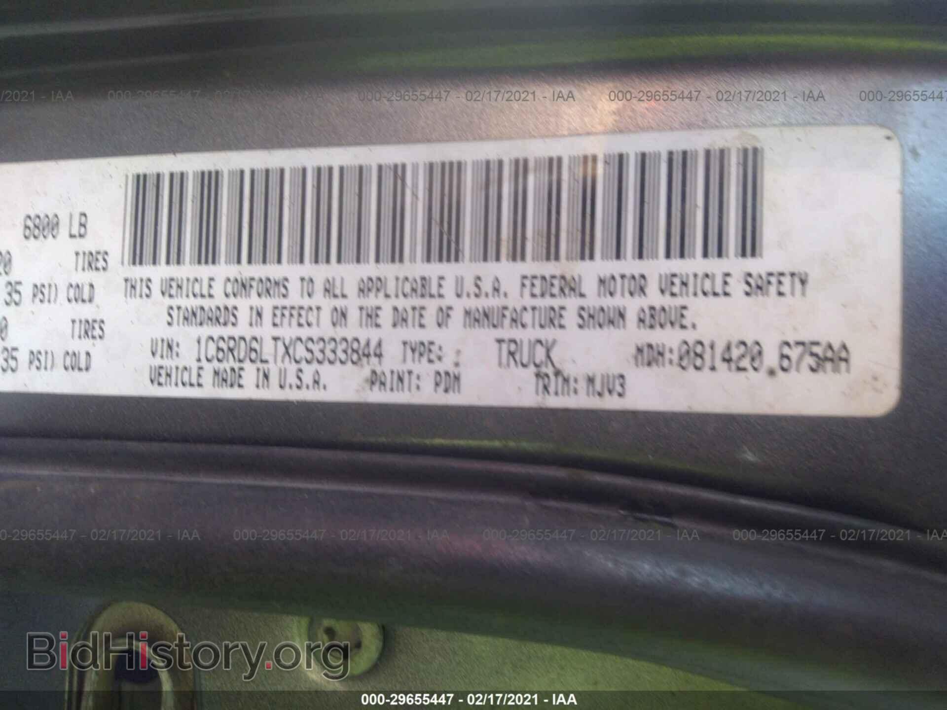 2012 RAM 1500 - VIN: 1C6RD6LTXCS333844 - Photo 9