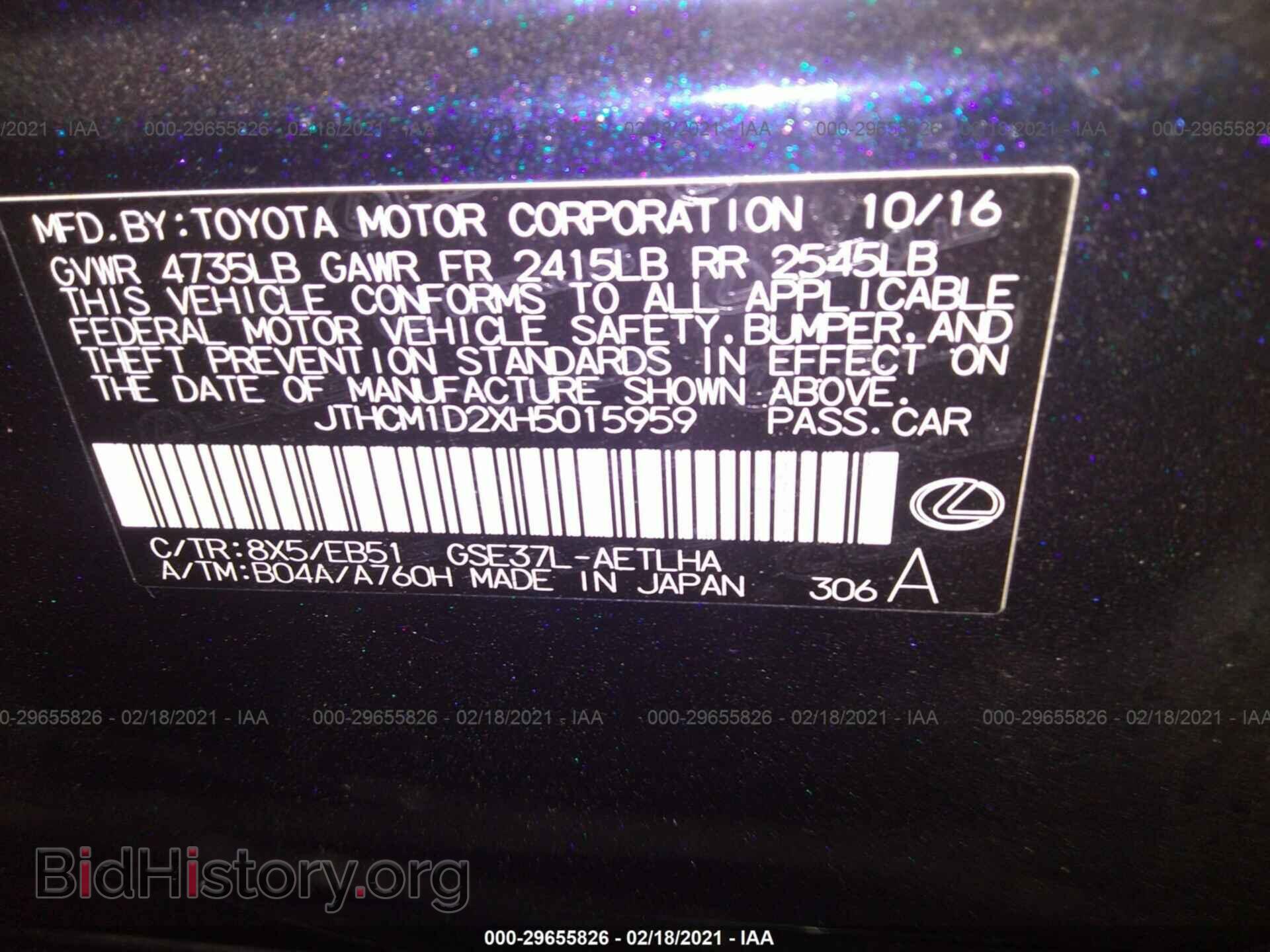 2017 LEXUS IS - VIN: JTHCM1D2XH5015959 - Фото 9