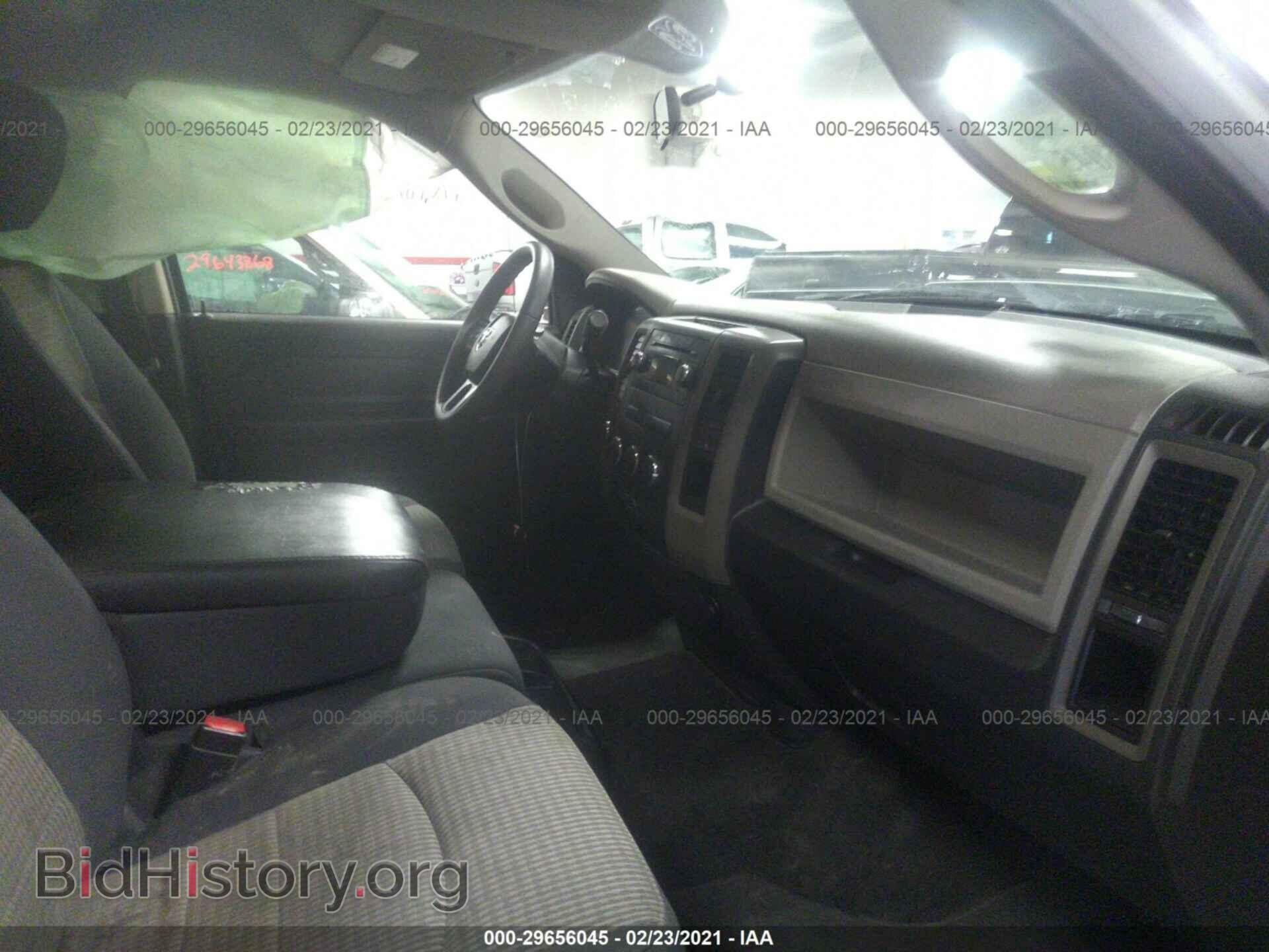 2012 RAM 1500 - VIN: 1C6RD7KT5CS139584 - Photo 5