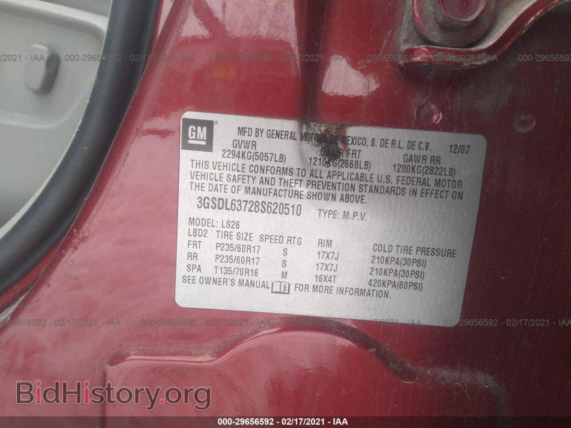 2008 SATURN VUE - VIN: 3GSDL63728S620510 - Фото 9