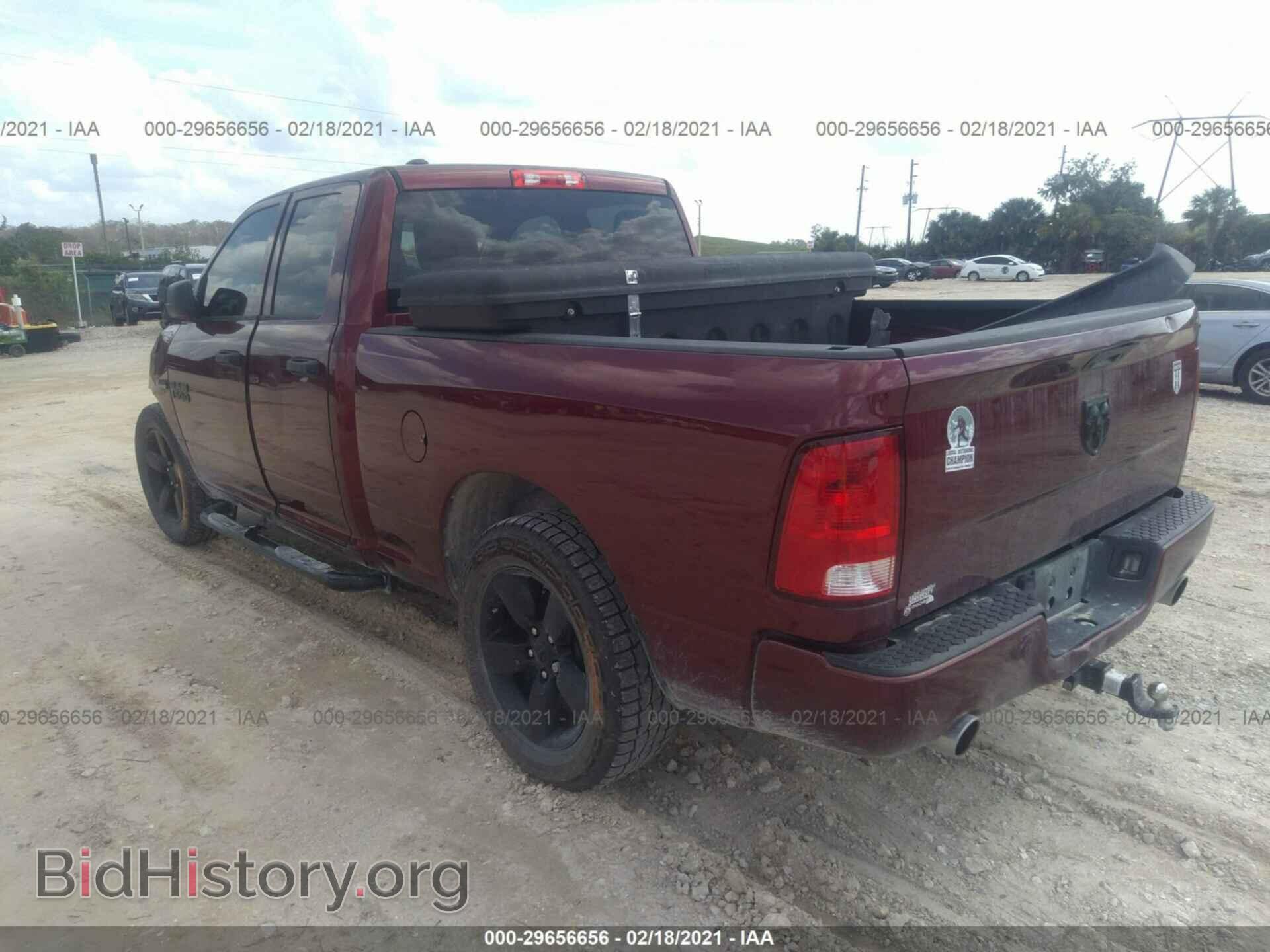 2017 RAM 1500 - VIN: 1C6RR6FT3HS708574 - Photo 3