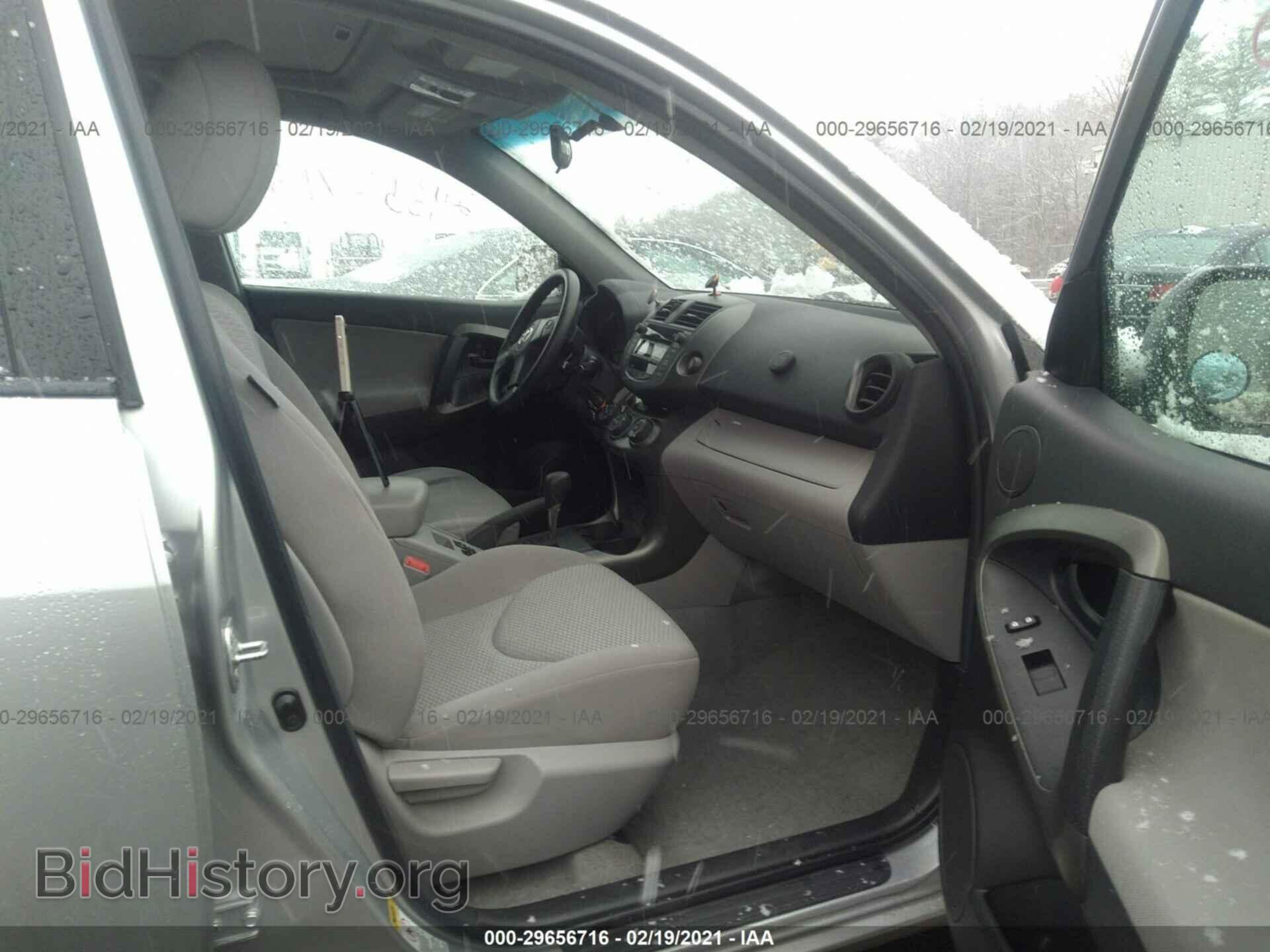 2011 TOYOTA RAV4 - VIN: 2T3BF4DV7BW094705 - Фото 5