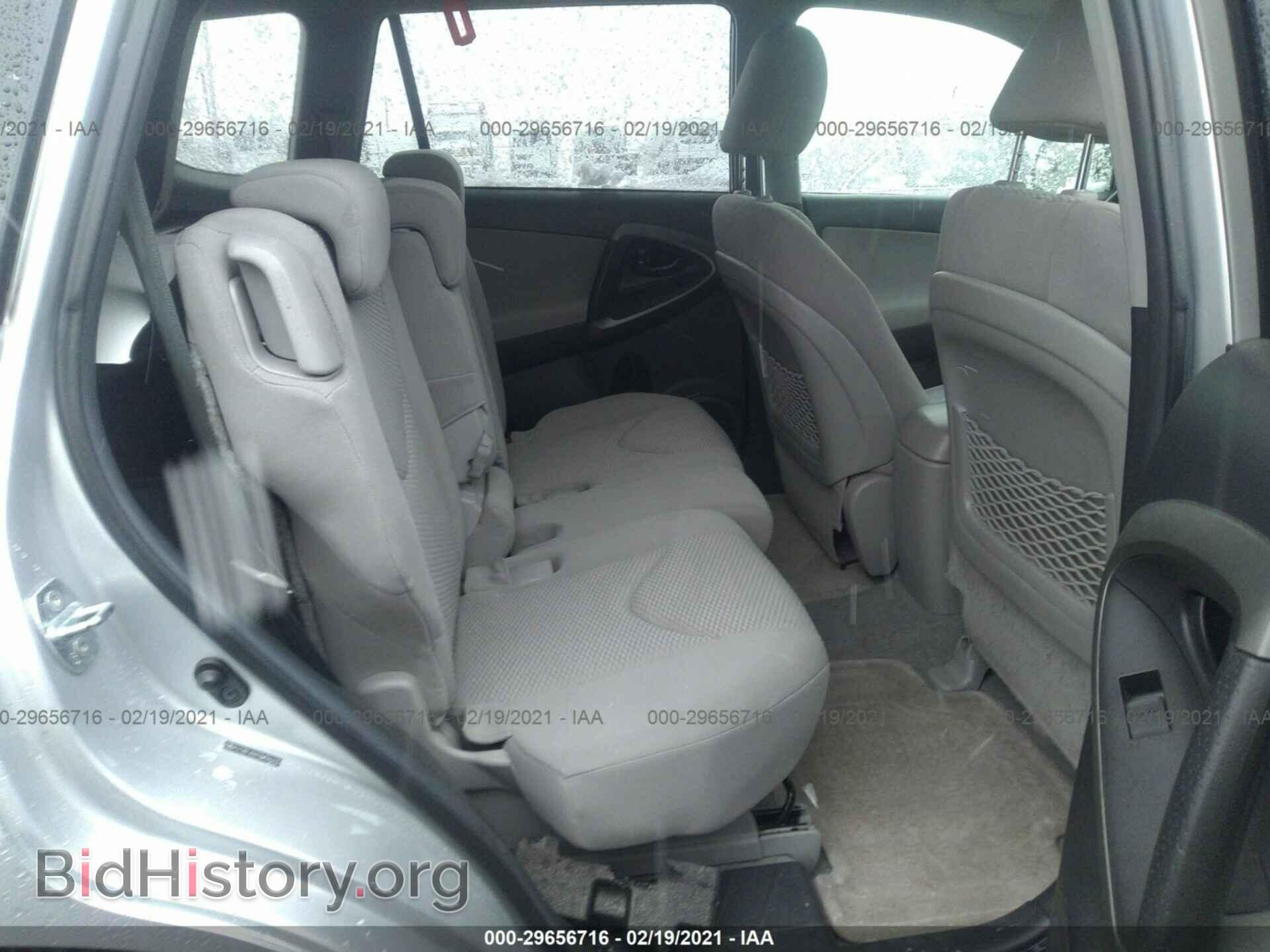 2011 TOYOTA RAV4 - VIN: 2T3BF4DV7BW094705 - Фото 8