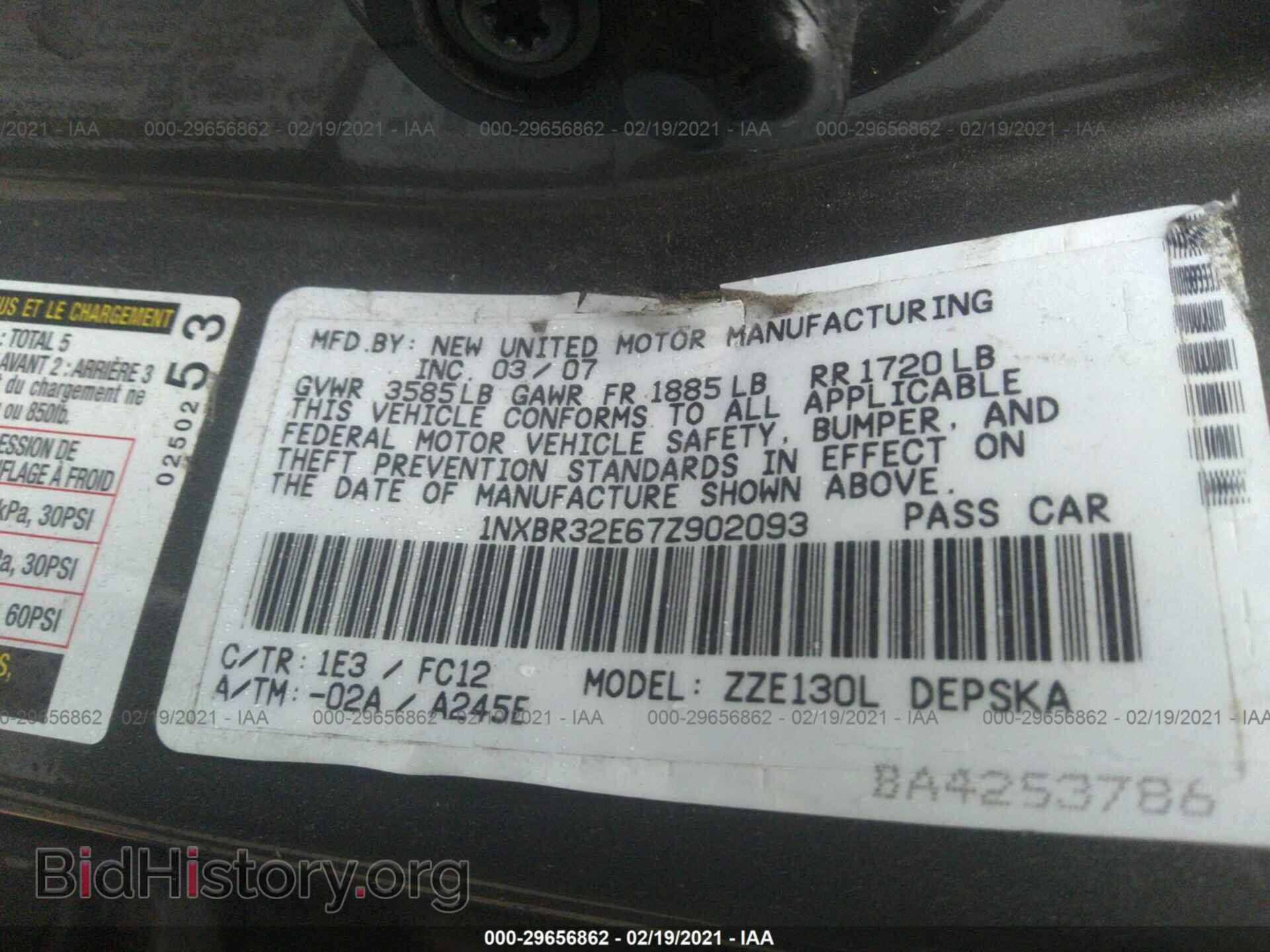 2007 TOYOTA COROLLA - VIN: 1NXBR32E67Z902093 - Фото 9