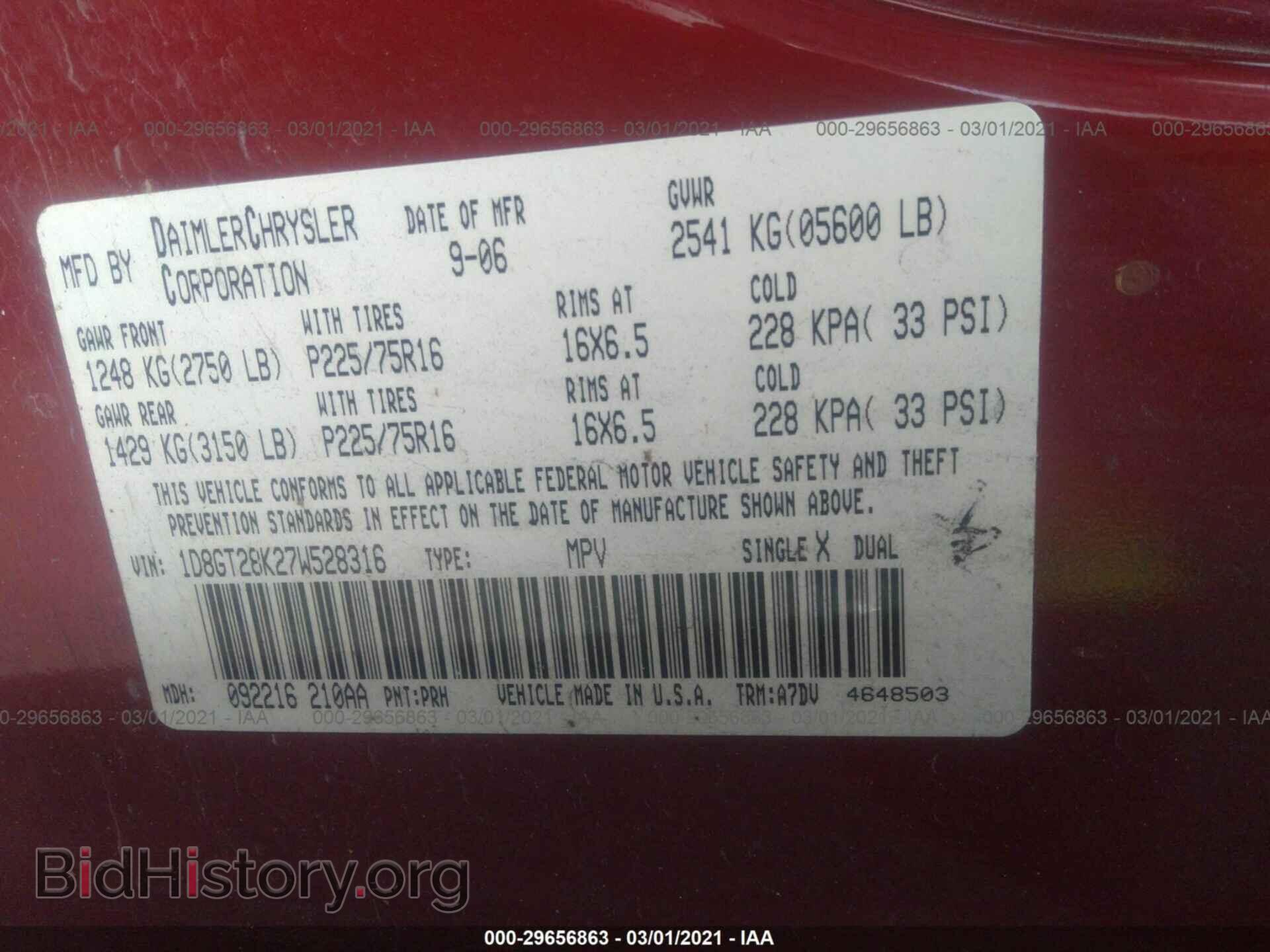 2007 DODGE NITRO - VIN: 1D8GT28K27W528316 - Фото 9