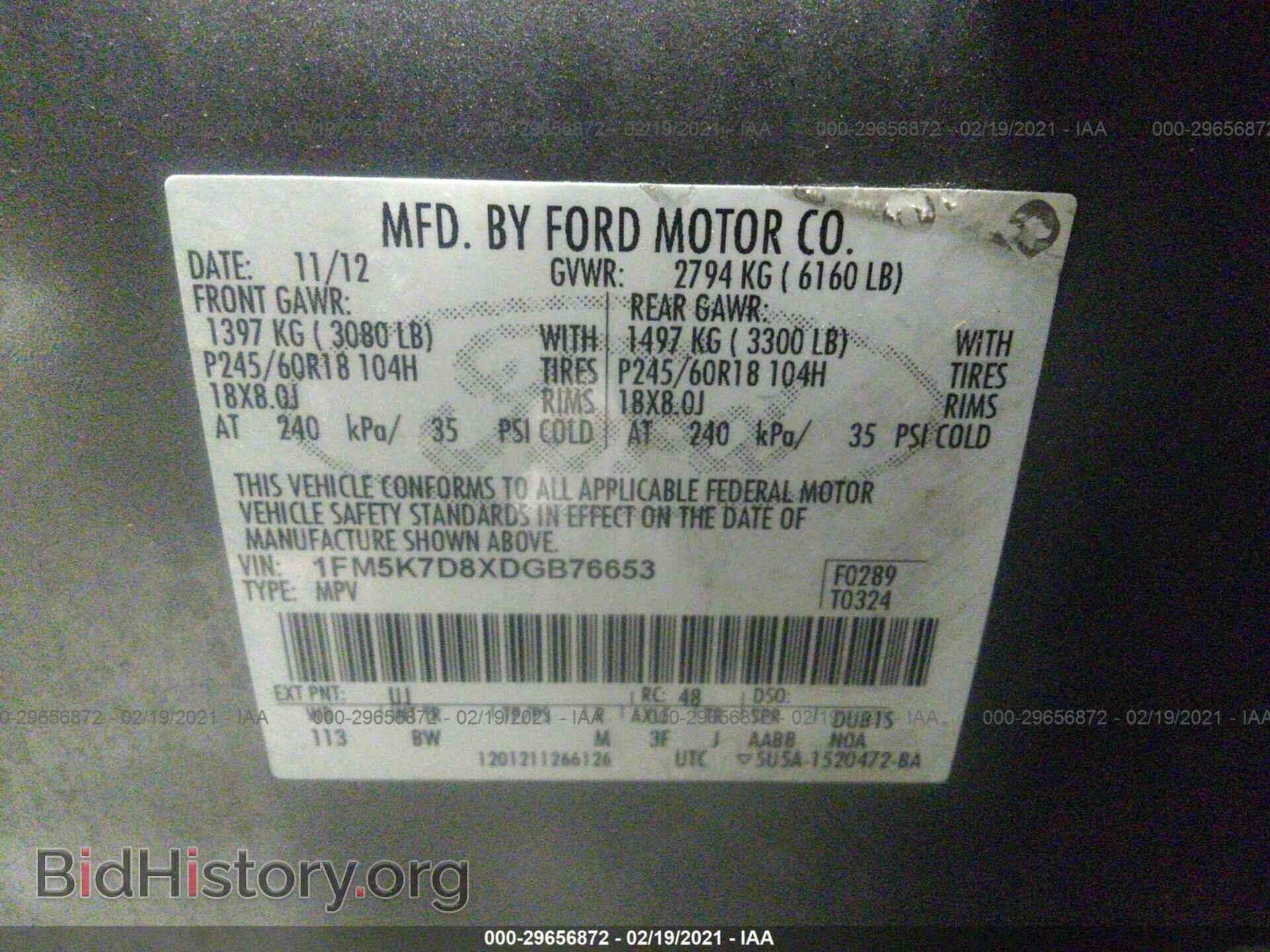 2013 FORD EXPLORER - VIN: 1FM5K7D8XDGB76653 - Photo 9