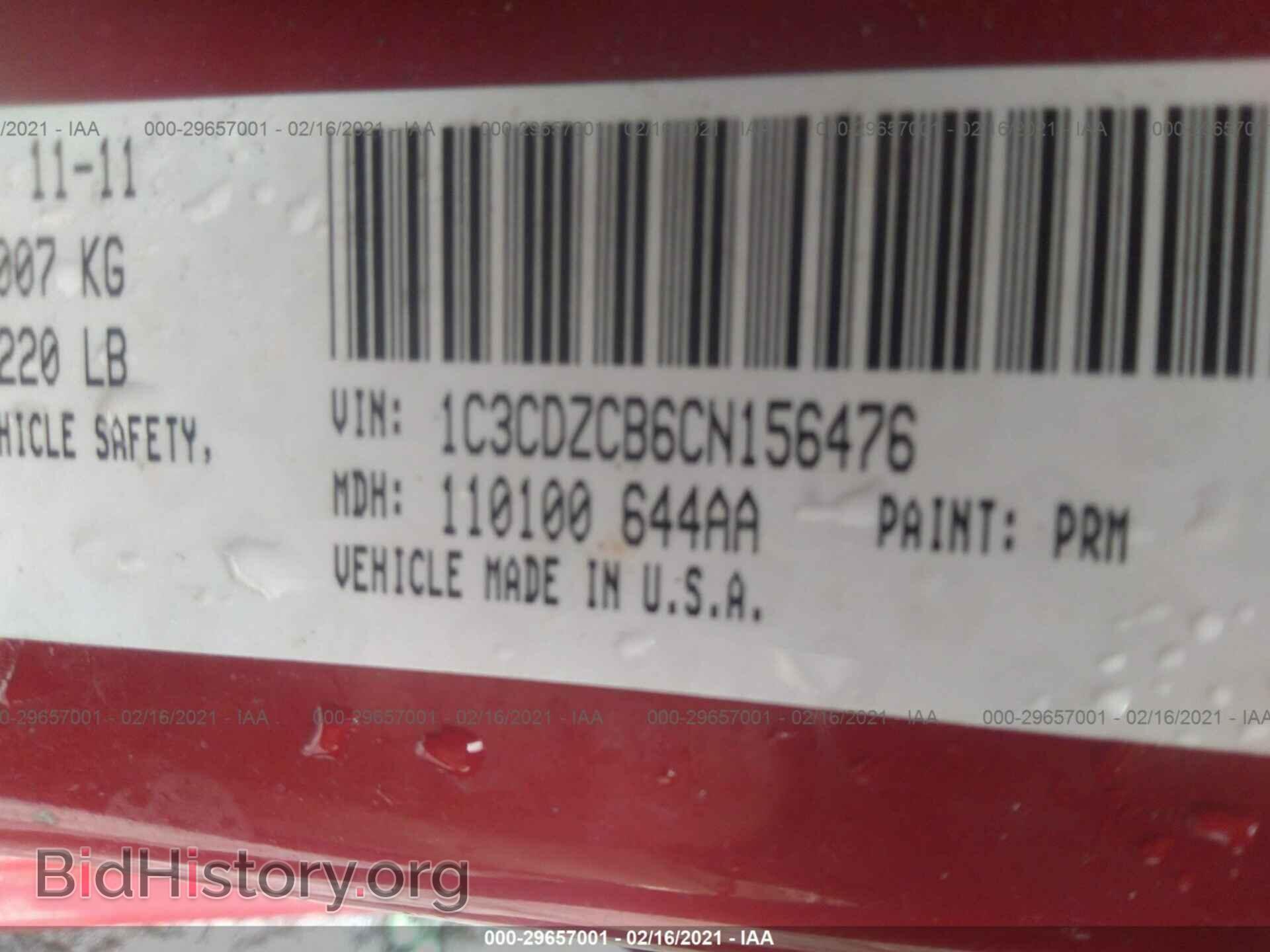 2012 DODGE AVENGER - VIN: 1C3CDZCB6CN156476 - Photo 9