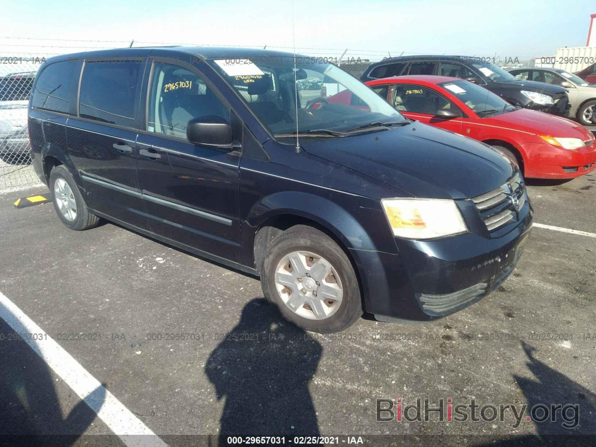 Photo 1D8HN44H68B194871 - DODGE GRAND CARAVAN 2008