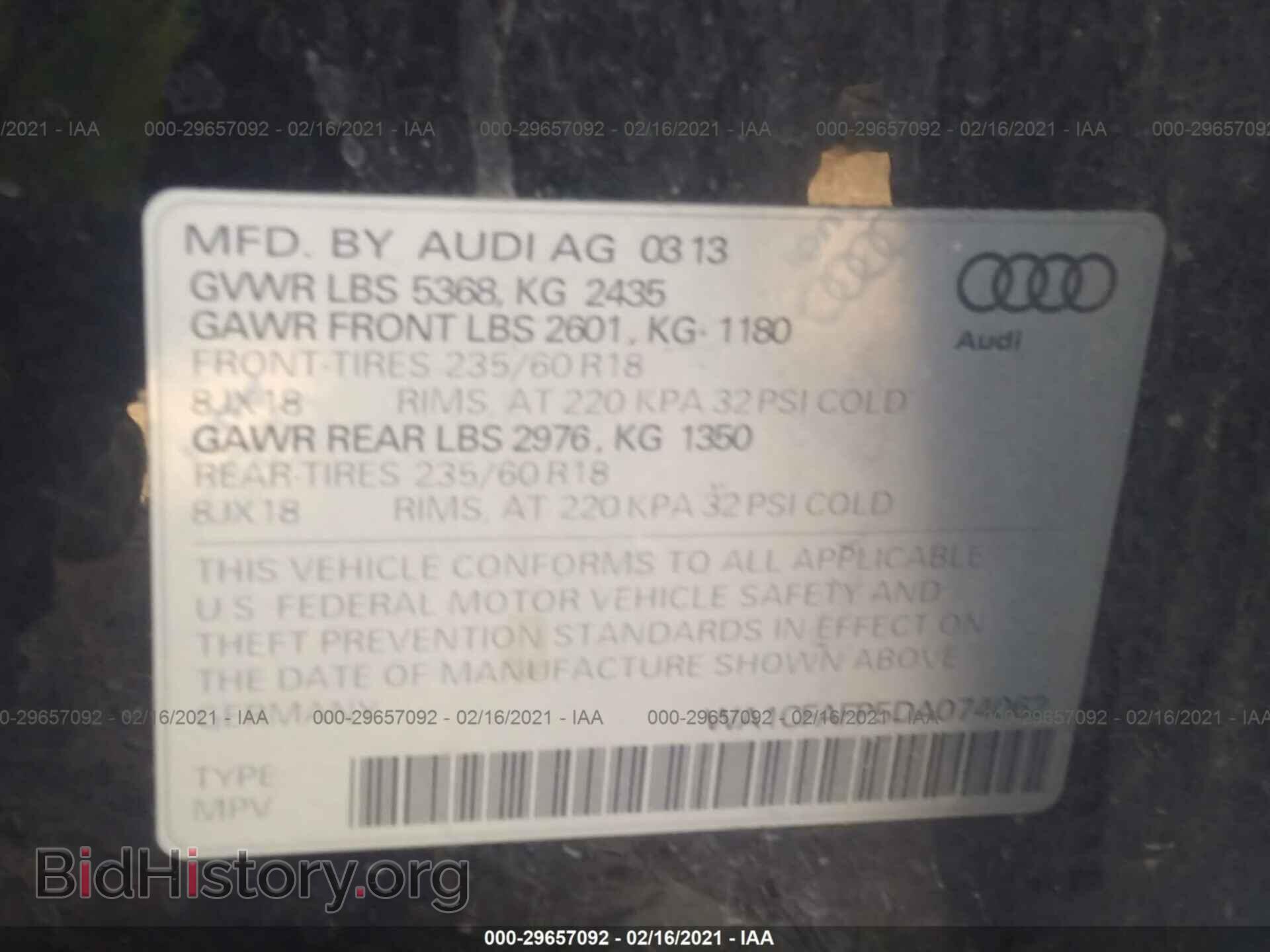 2013 AUDI Q5 - VIN: WA1CFAFP5DA074062 - Фото 9