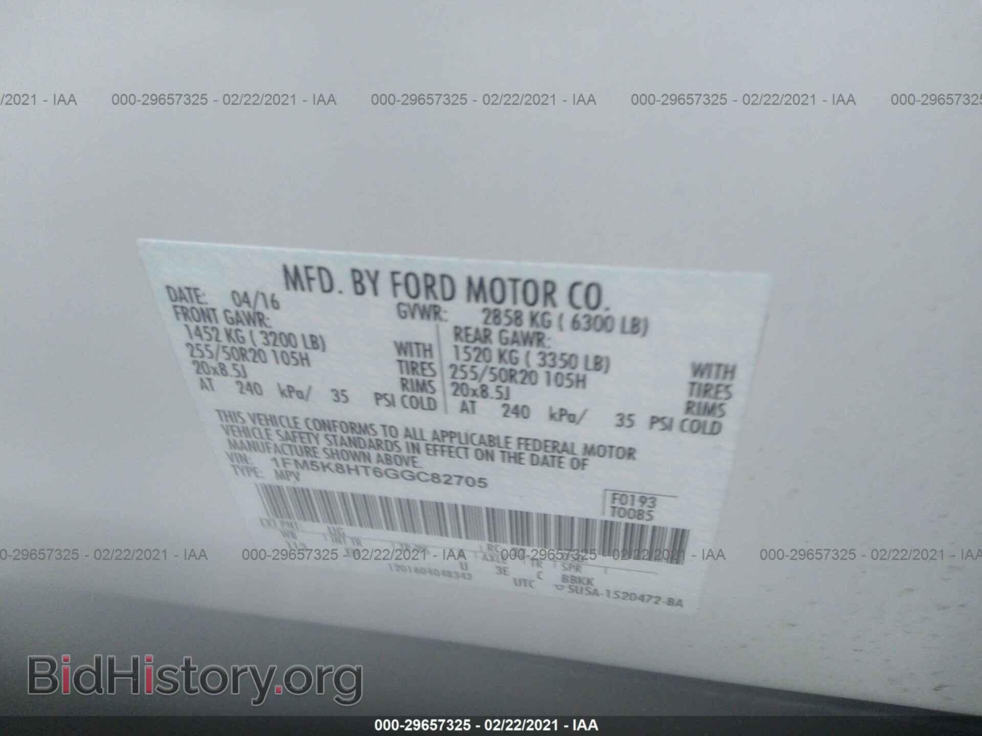 2016 FORD EXPLORER - VIN: 1FM5K8HT6GGC82705 - Photo 9