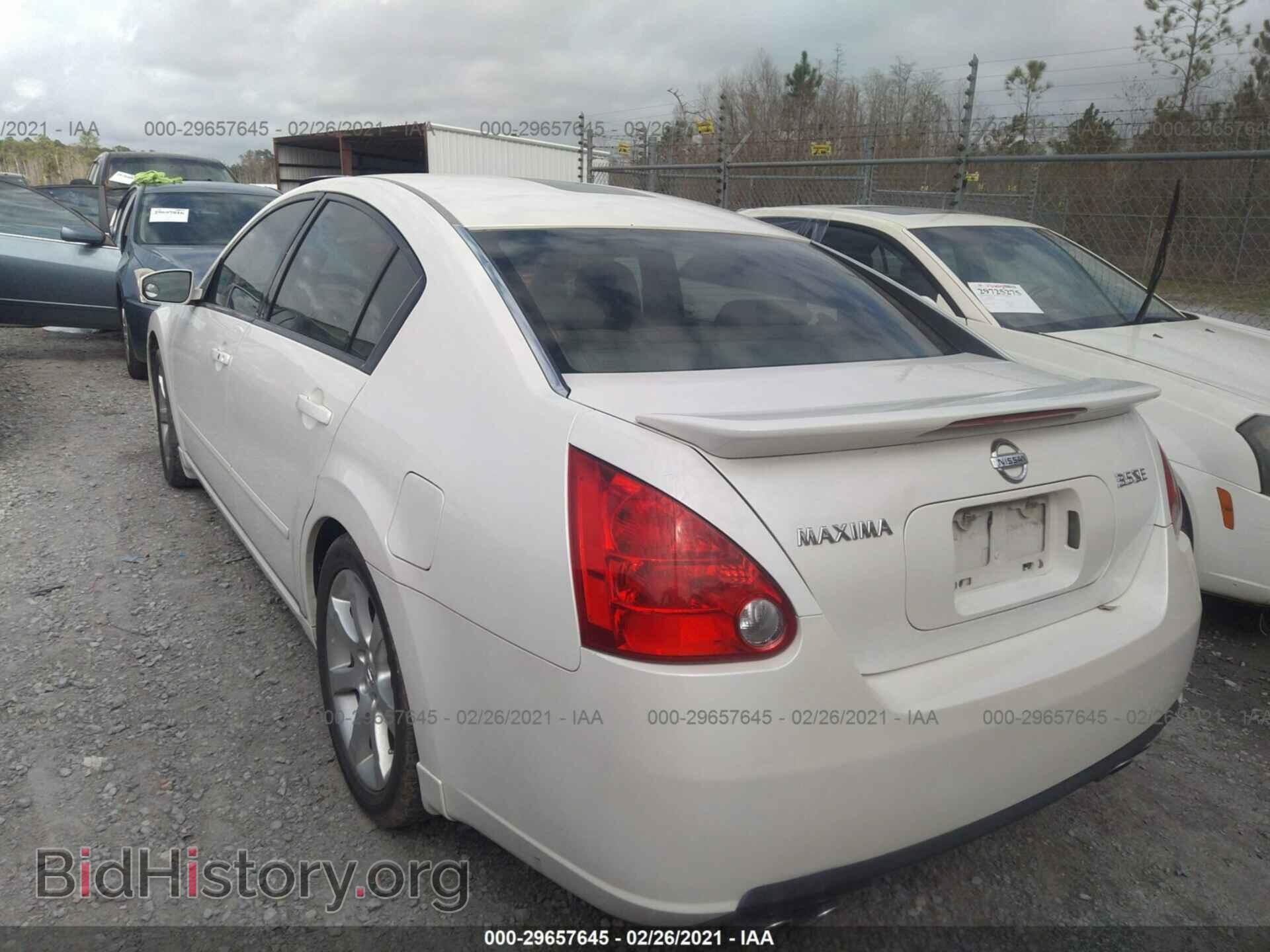 2008 NISSAN MAXIMA - VIN: 1N4BA41E78C835598 - Фото 3