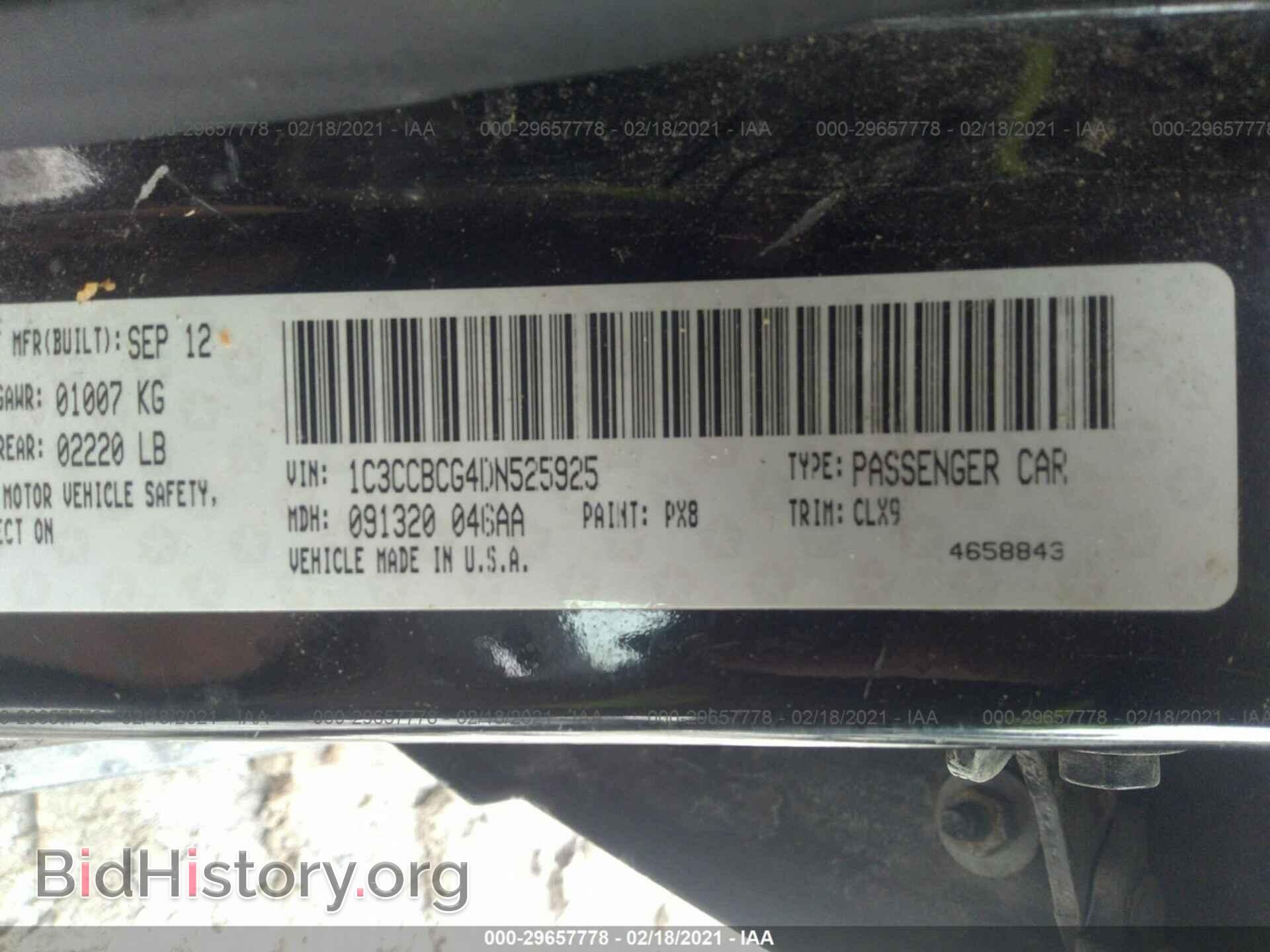2013 CHRYSLER 200 - VIN: 1C3CCBCG4DN525925 - Фото 9