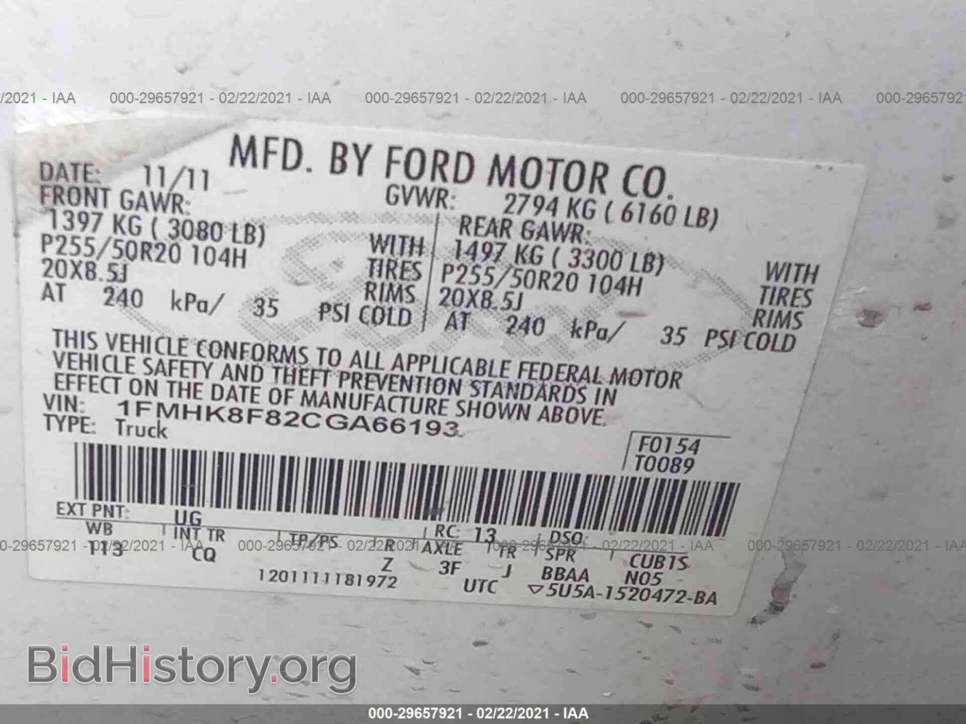 2012 FORD EXPLORER - VIN: 1FMHK8F82CGA66193 - Photo 9