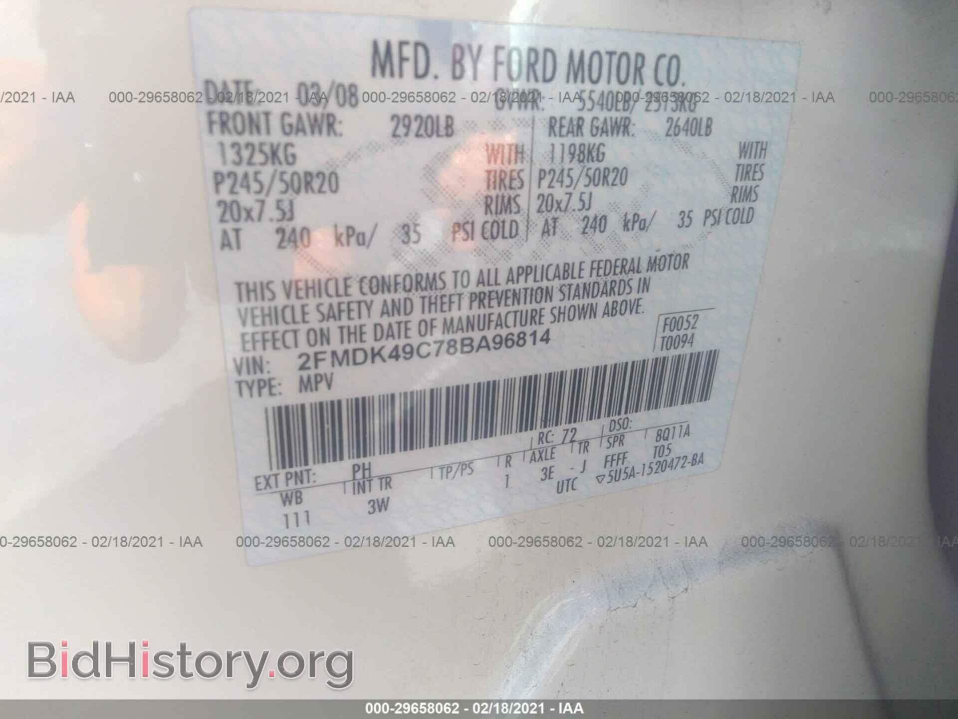 2008 FORD EDGE - VIN: 2FMDK49C78BA96814 - Фото 9