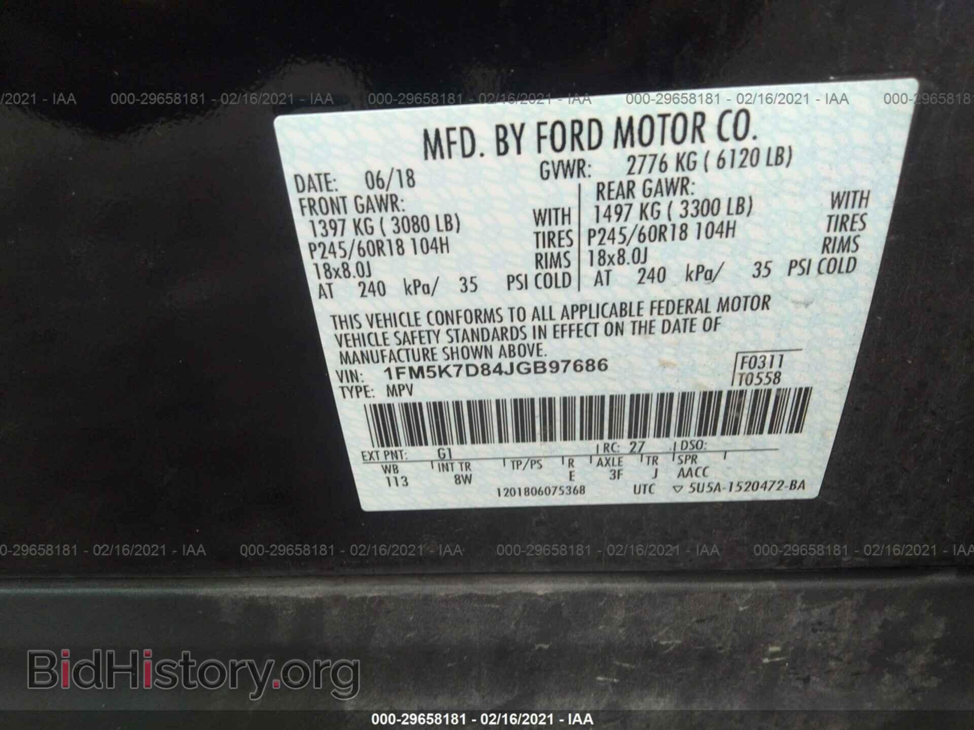 2018 FORD EXPLORER - VIN: 1FM5K7D84JGB97686 - Фото 9
