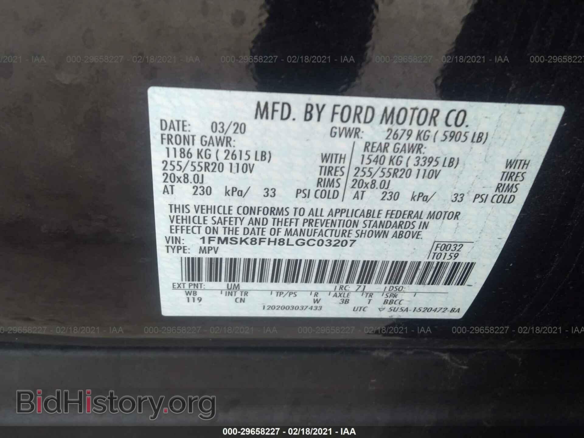 2020 FORD EXPLORER - VIN: 1FMSK8FH8LGC03207 - Фото 9