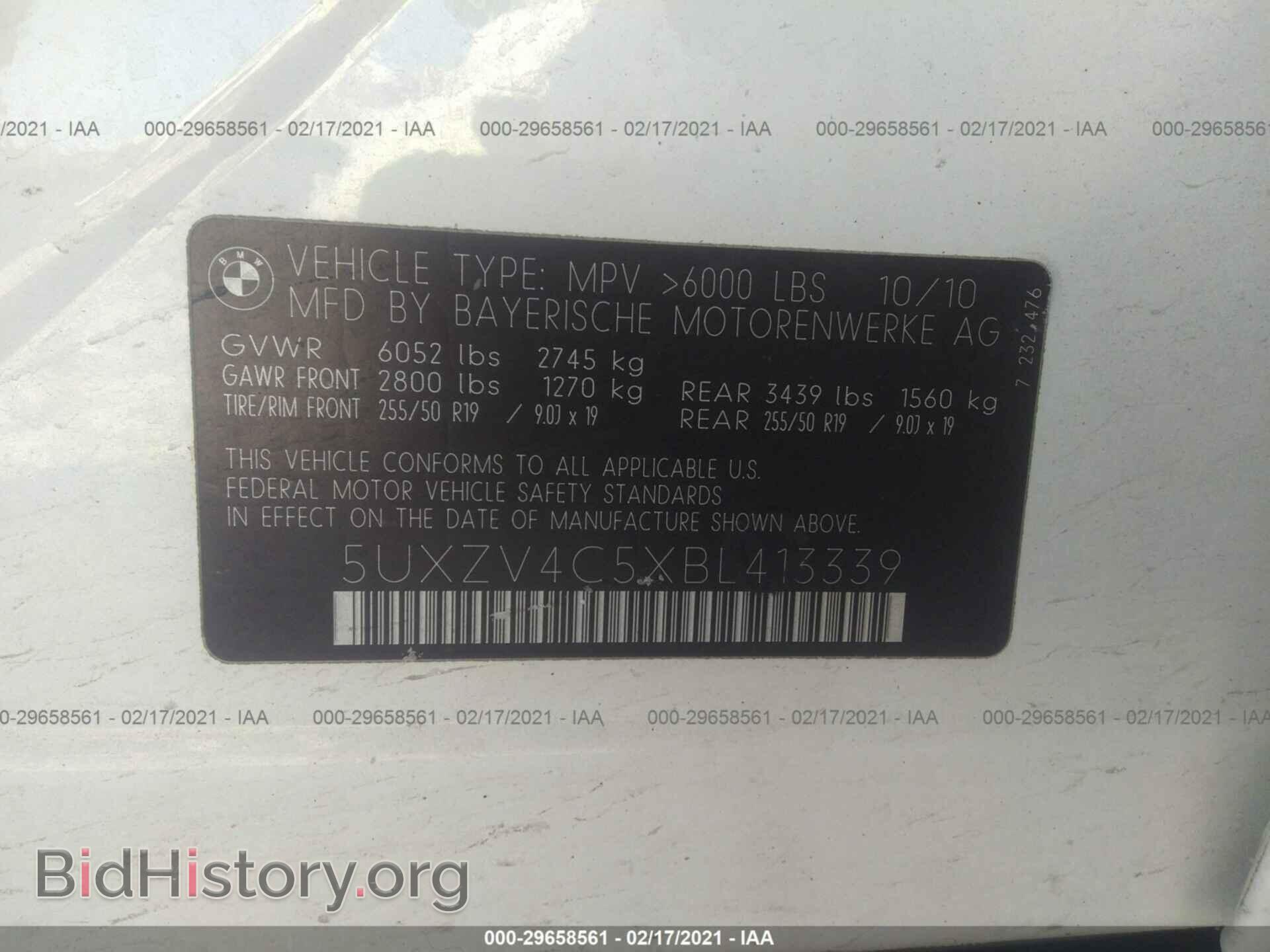 2011 BMW X5 - VIN: 5UXZV4C5XBL413339 - Фото 9
