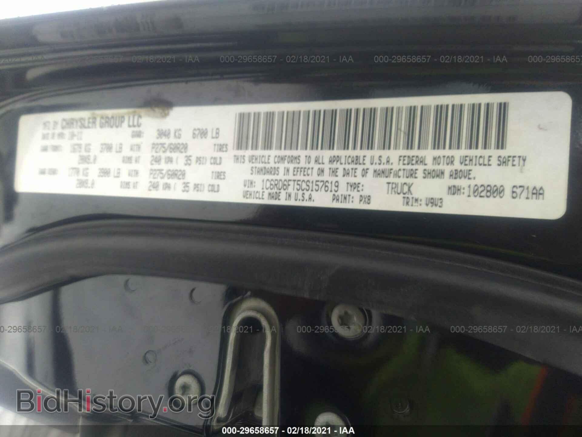 2012 RAM 1500 - VIN: 1C6RD6FT5CS157619 - Фото 9