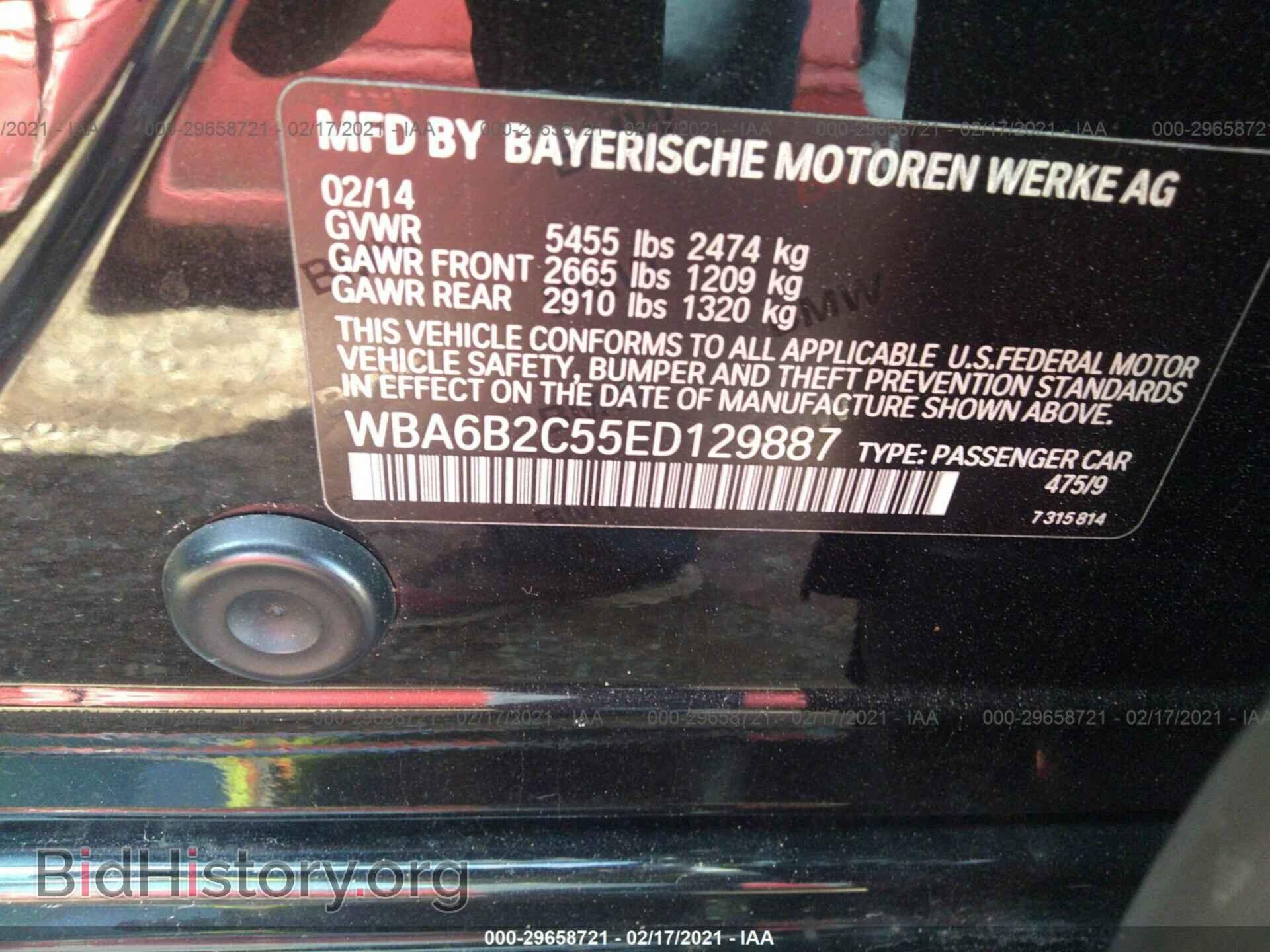 2014 BMW 6 SERIES - VIN: WBA6B2C55ED129887 - Фото 9