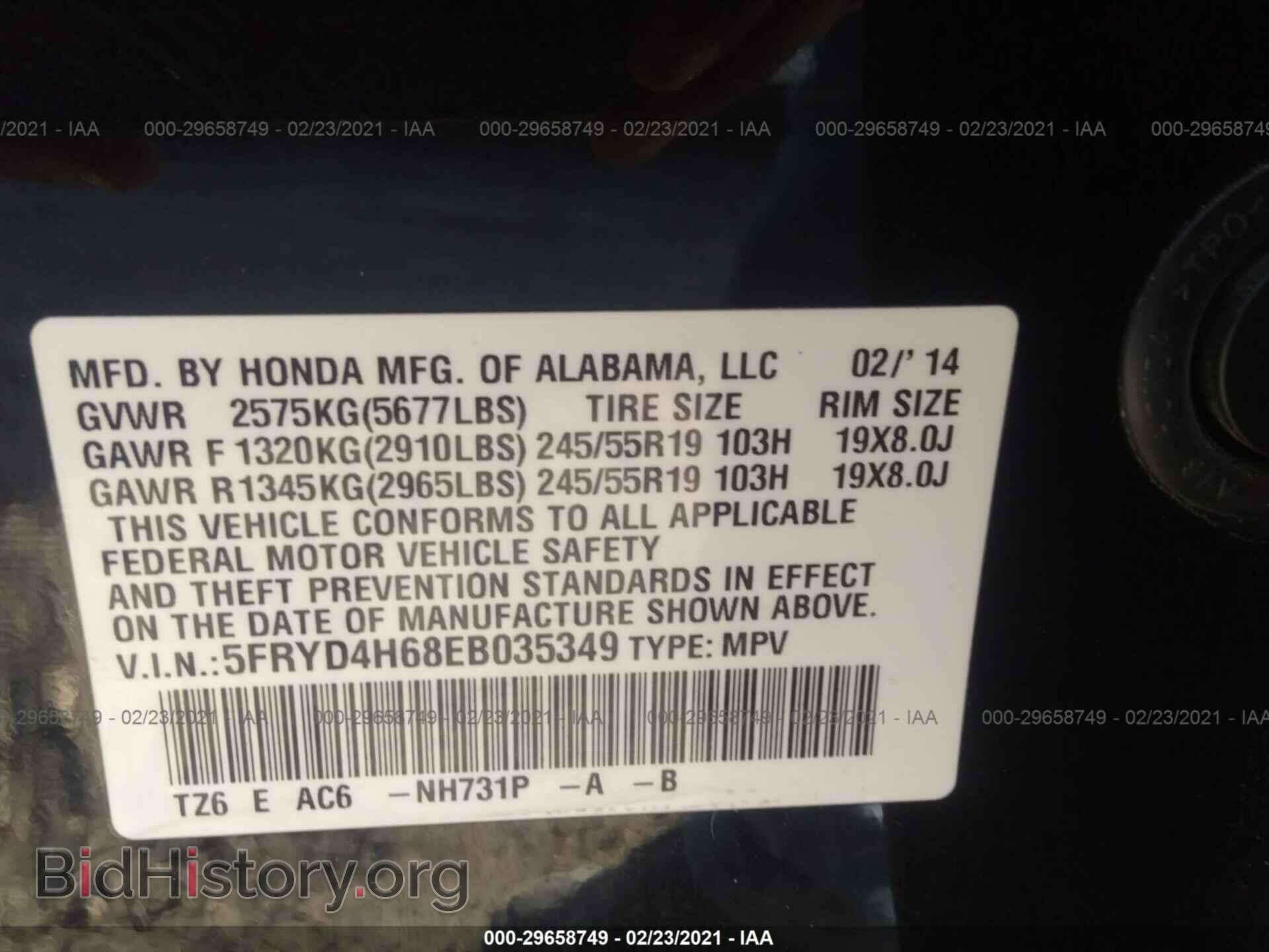 2014 ACURA MDX - VIN: 5FRYD4H68EB035349 - Фото 9