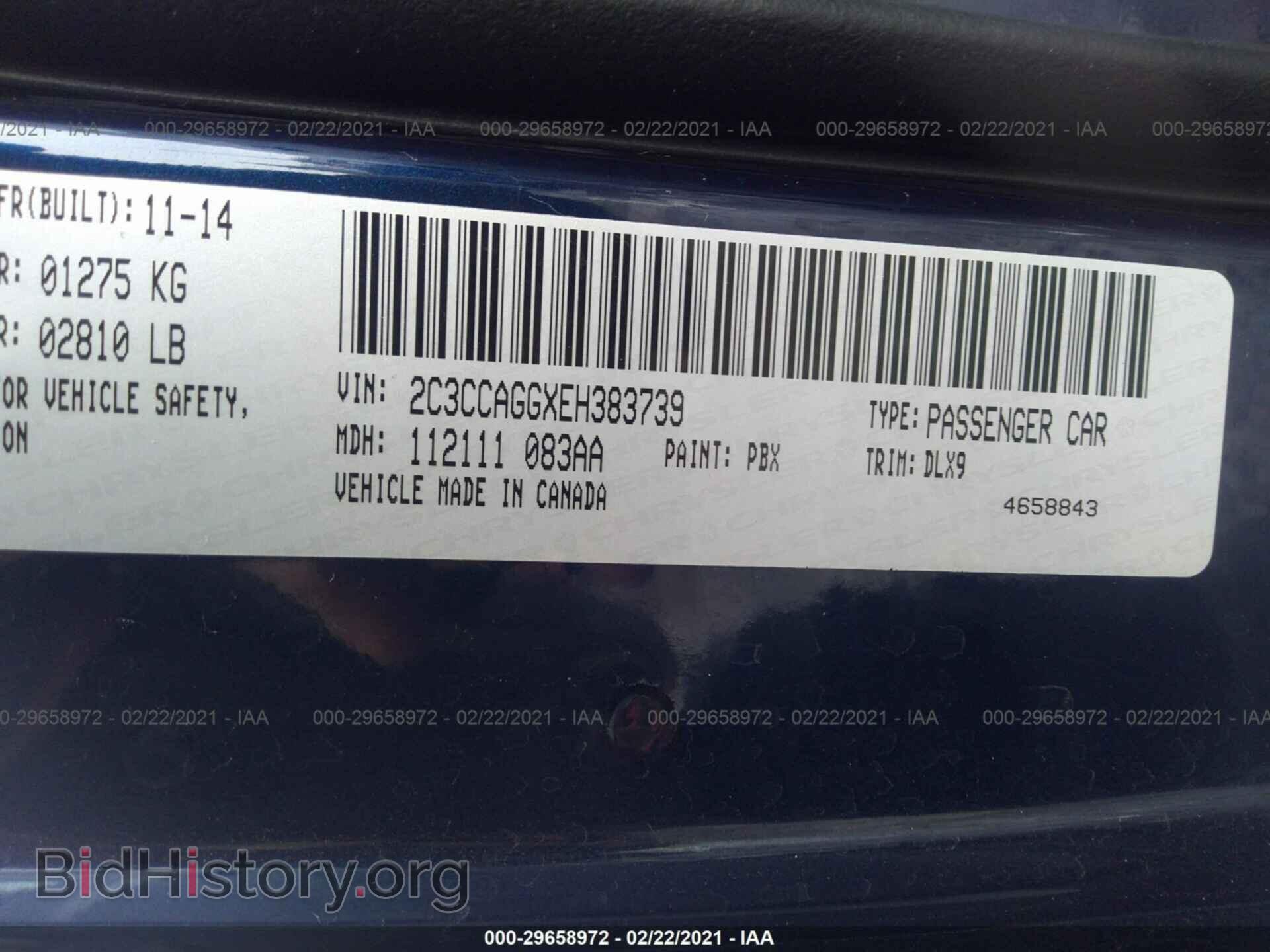 2014 CHRYSLER 300 - VIN: 2C3CCAGGXEH383739 - Фото 9