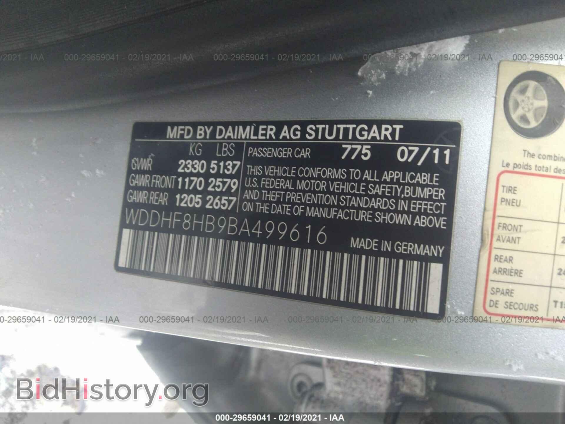 2011 MERCEDES-BENZ E-CLASS - VIN: WDDHF8HB9BA499616 - Фото 9