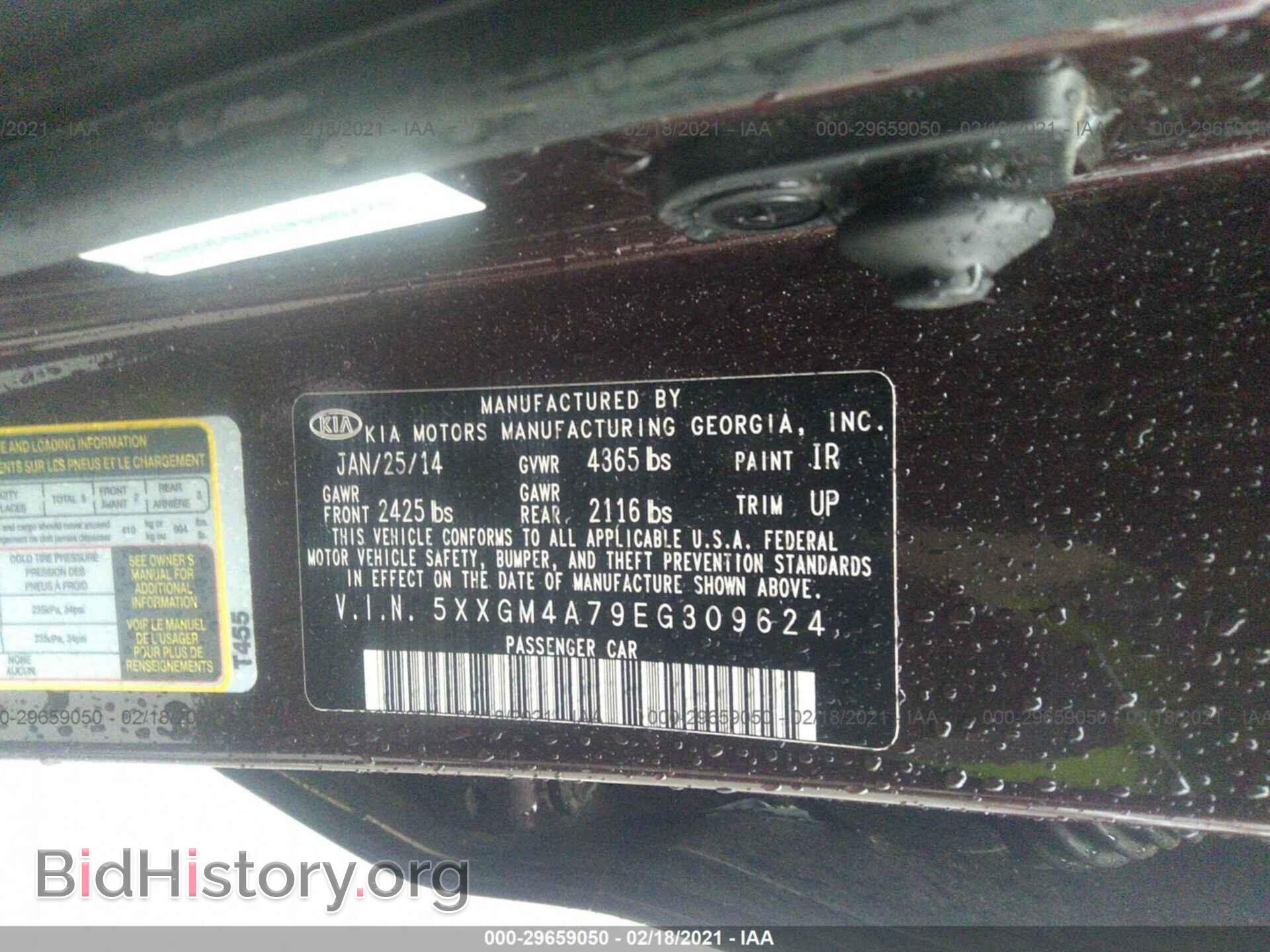 2014 KIA OPTIMA - VIN: 5XXGM4A79EG309624 - Фото 9