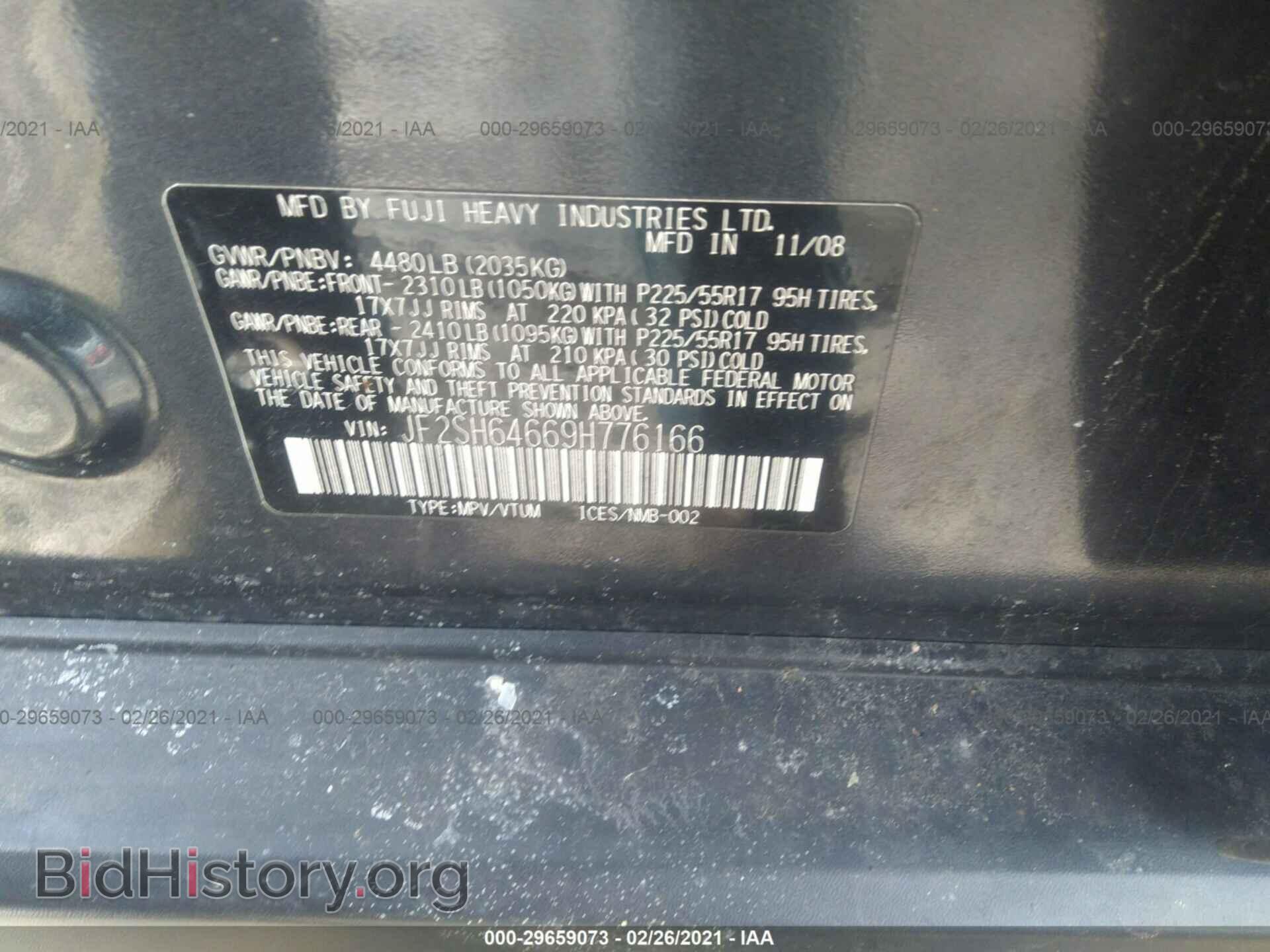 2009 SUBARU FORESTER - VIN: JF2SH64669H776166 - Фото 9