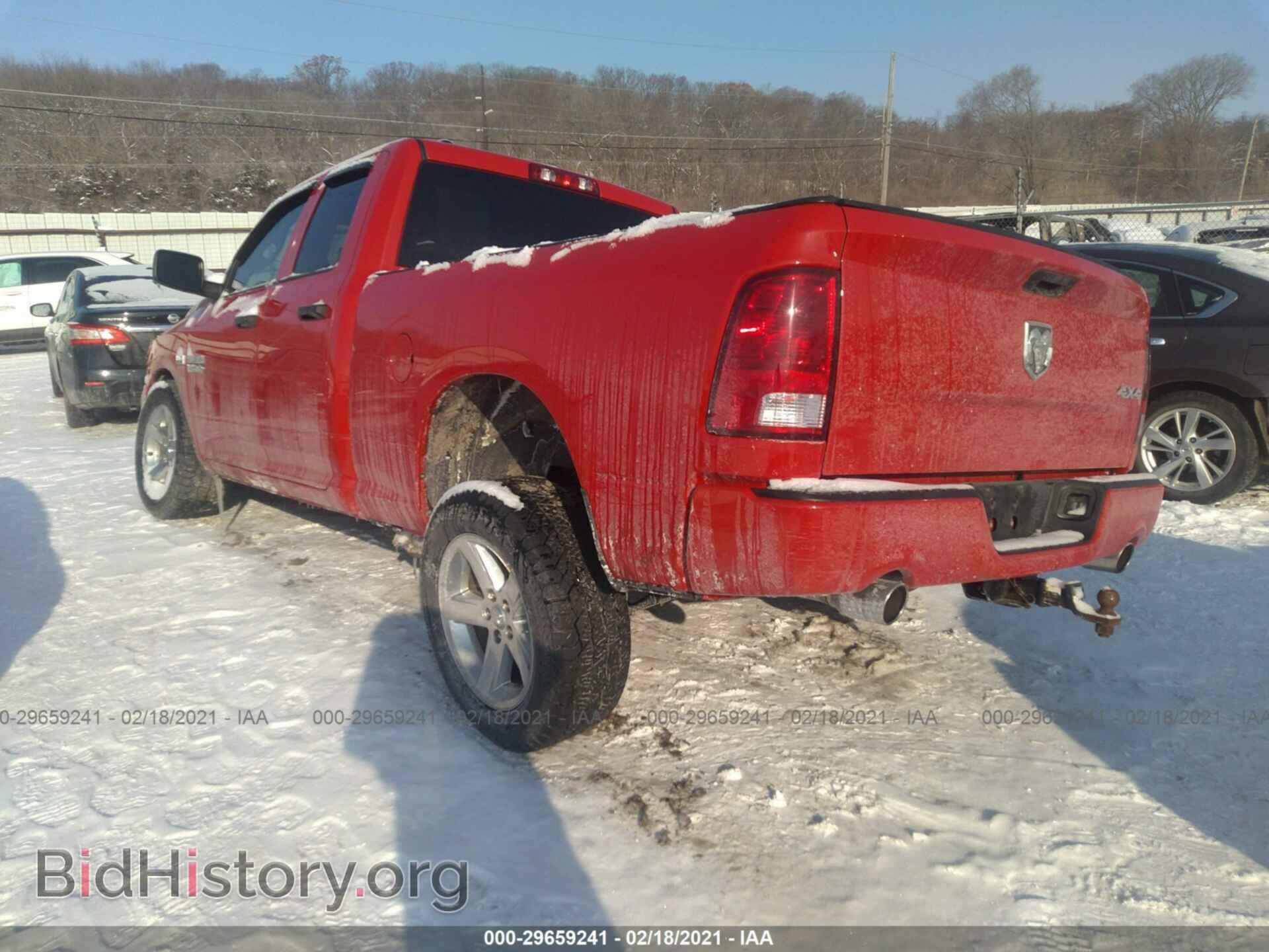 2017 RAM 1500 - VIN: 1C6RR7FT5HS619126 - Photo 3