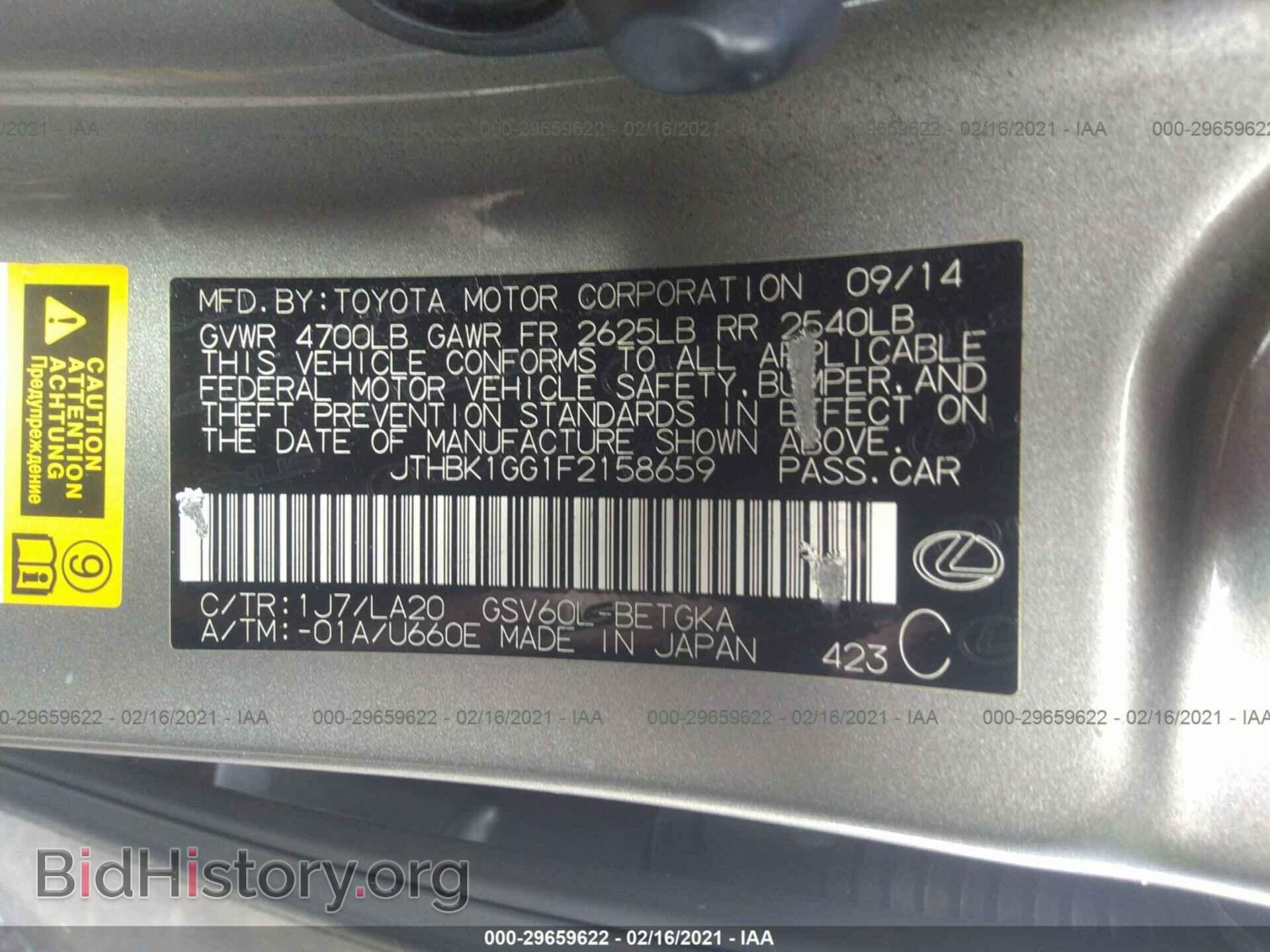 2015 LEXUS ES 350 - VIN: JTHBK1GG1F2158659 - Фото 9