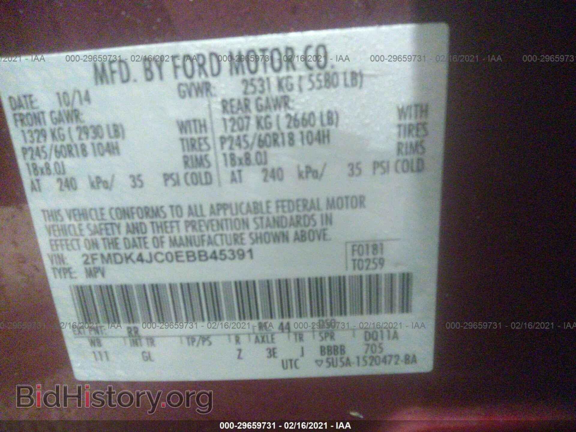 2014 FORD EDGE - VIN: 2FMDK4JC0EBB45391 - Photo 9